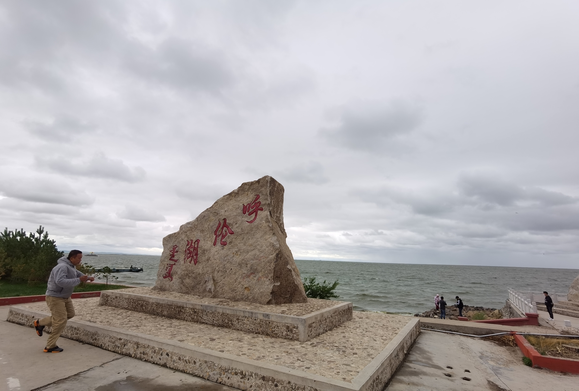 【携程攻略】满洲里呼伦湖适合商务旅行旅游吗,呼伦湖商务旅行景点