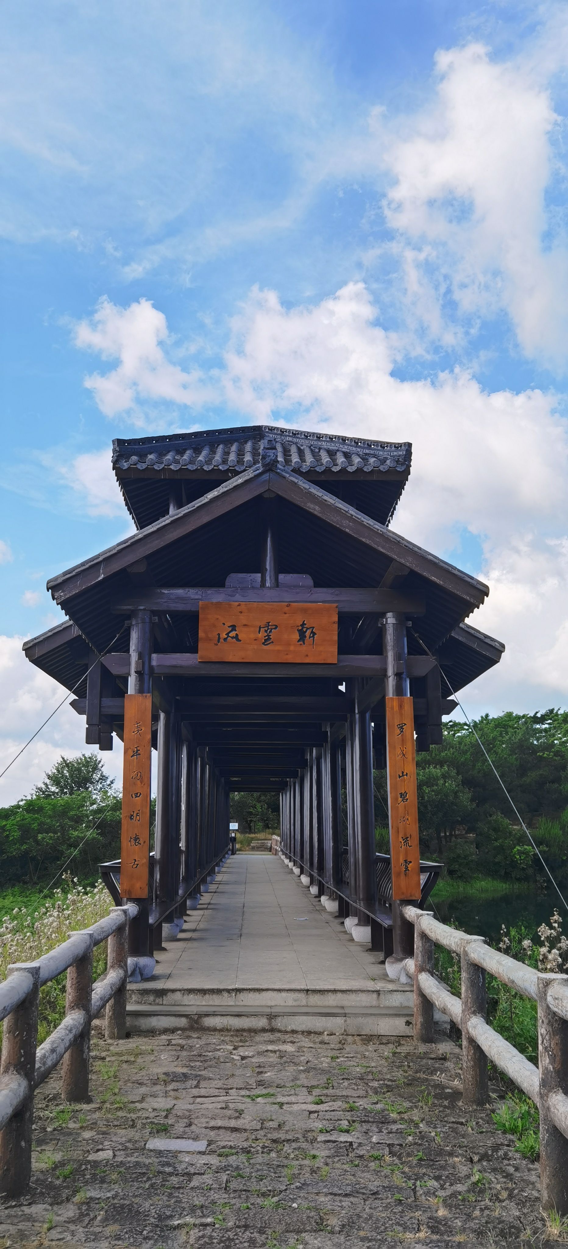 四明山地质公园景区