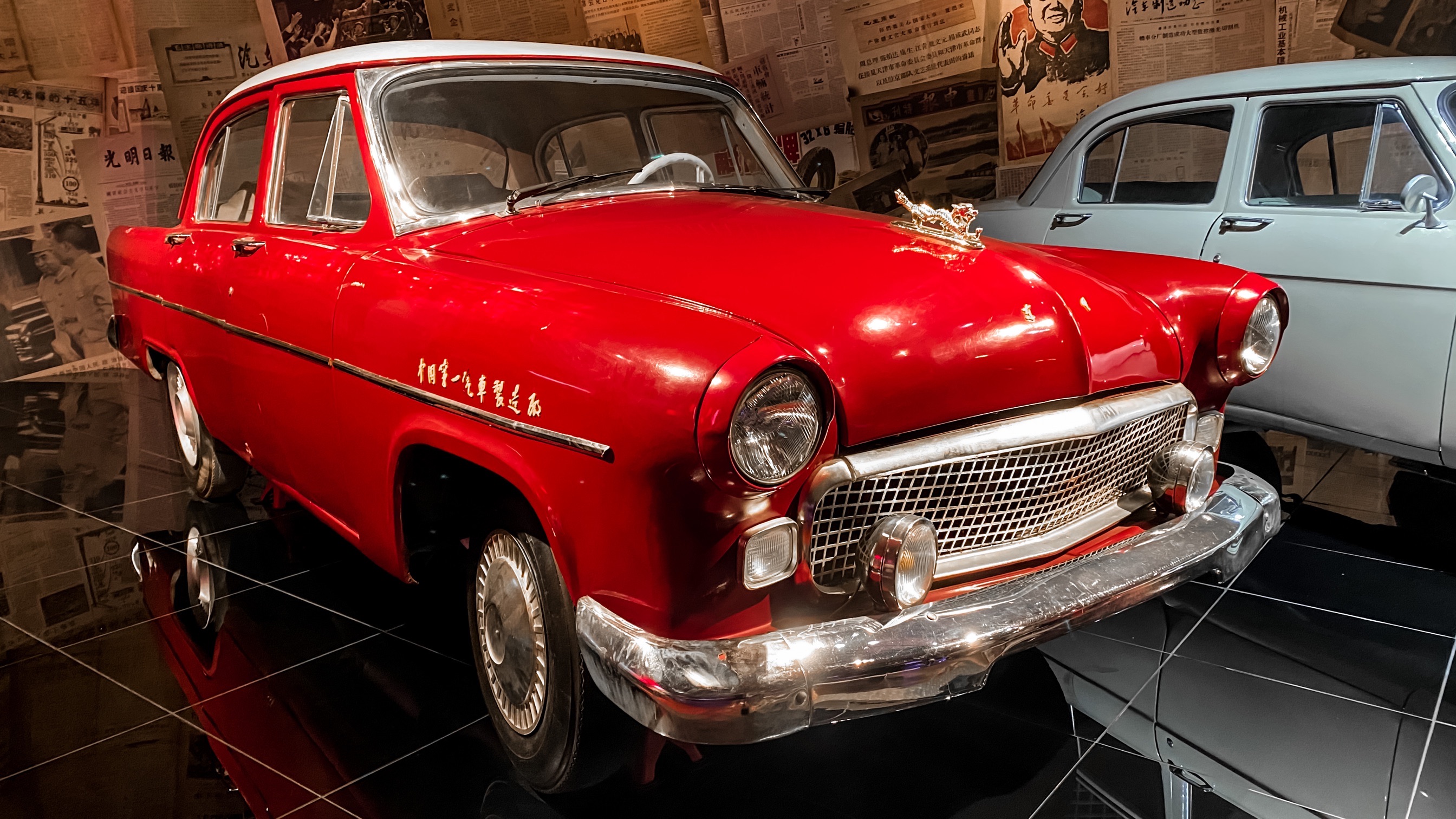 北京汽车博物馆