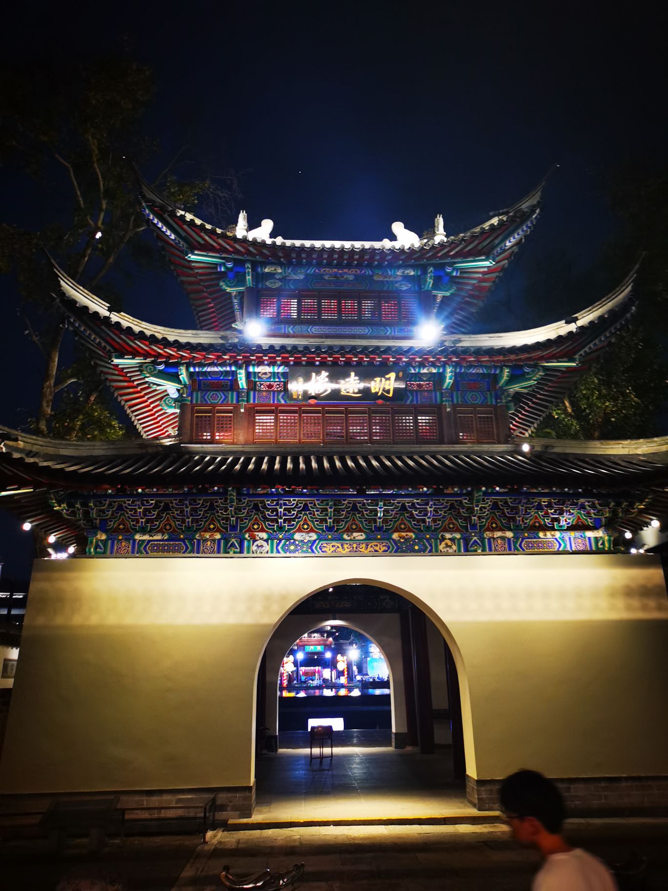 中国科举博物馆(江南贡院)