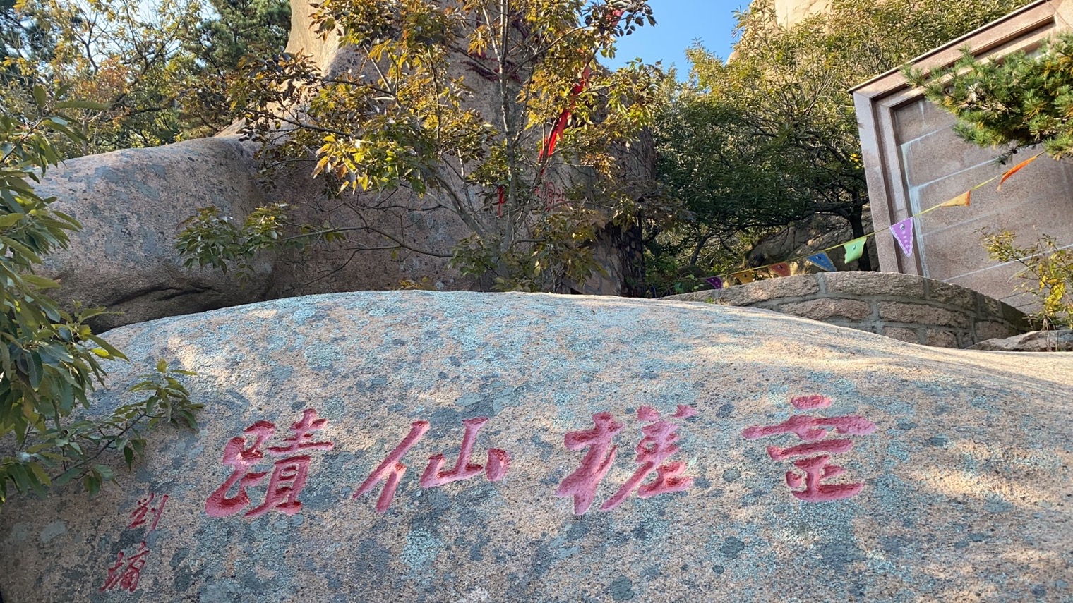 ٳɽ羰ʺ,ɽ羰оƼ/