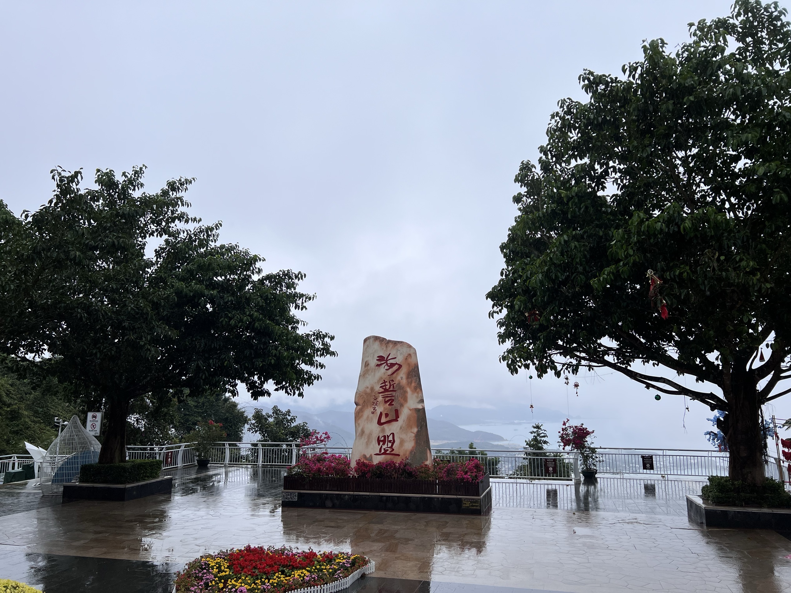 凤凰岭海誓山盟景区