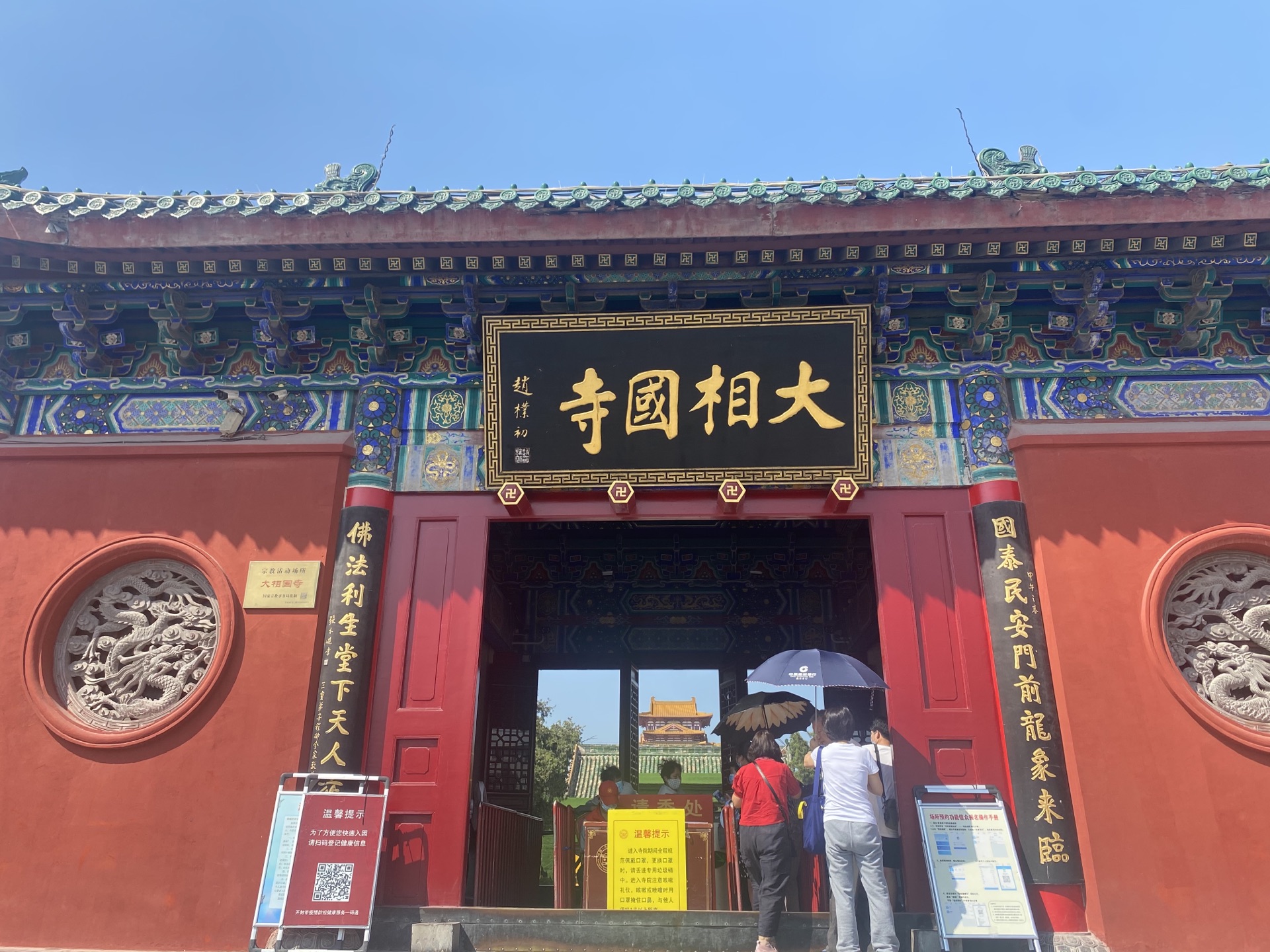 【攜程攻略】開封大相國寺適合情侶出遊旅遊嗎,大相國寺情侶出遊景點