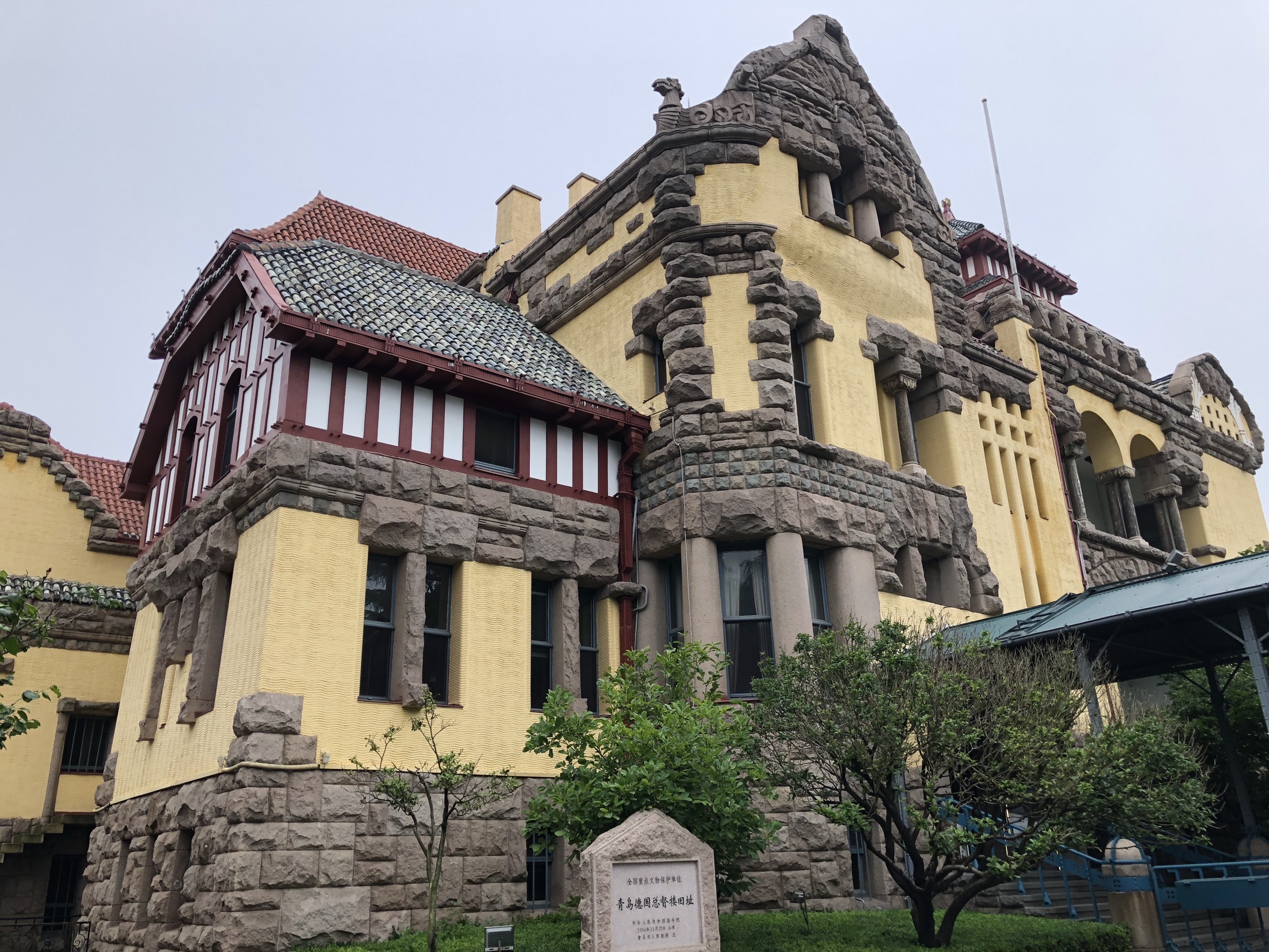 青岛德国总督楼旧址博物馆