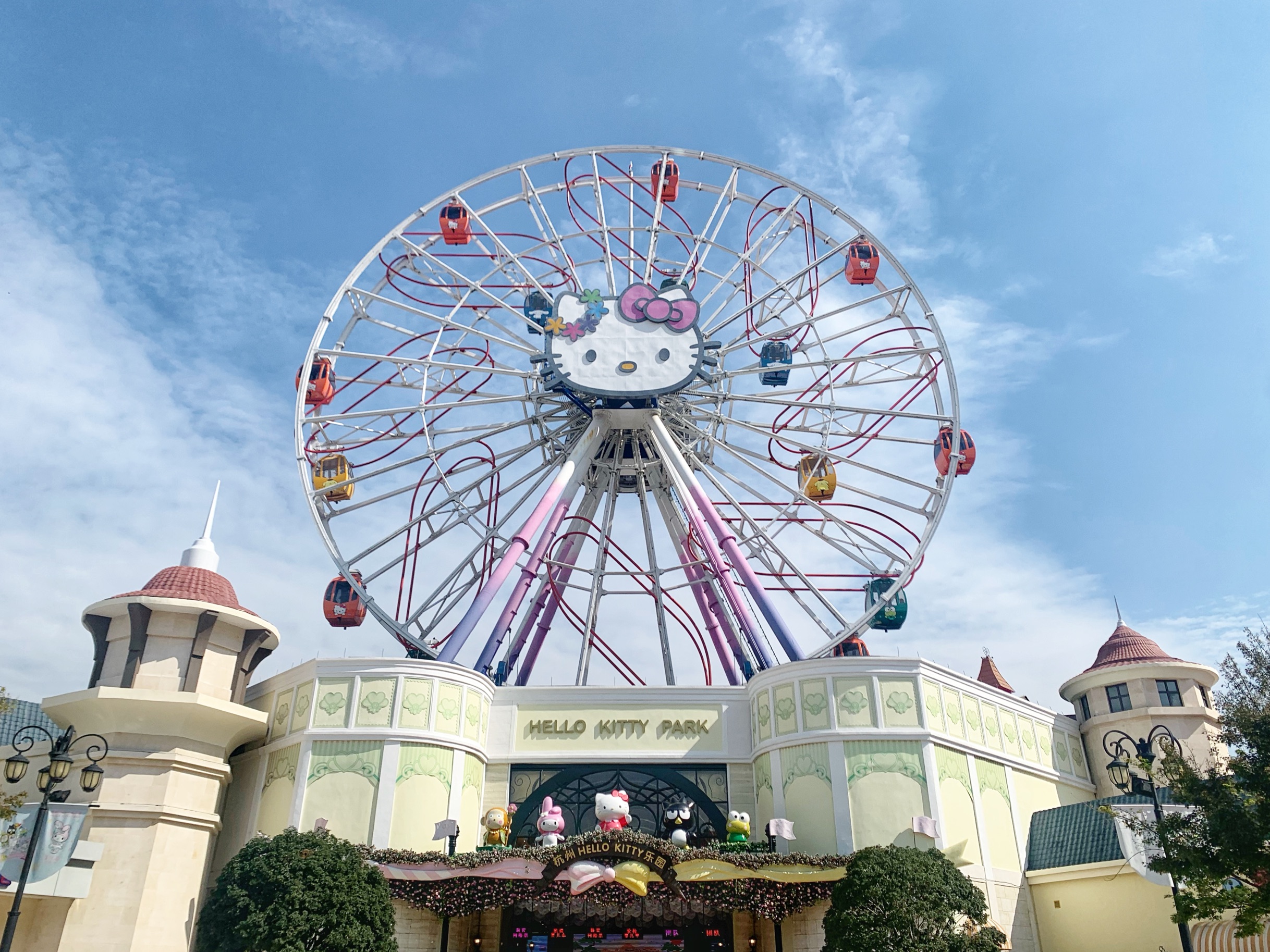 杭州hello kitty乐园