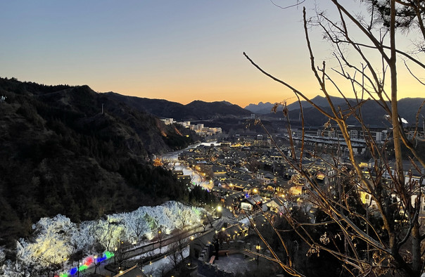 城上溫泉館