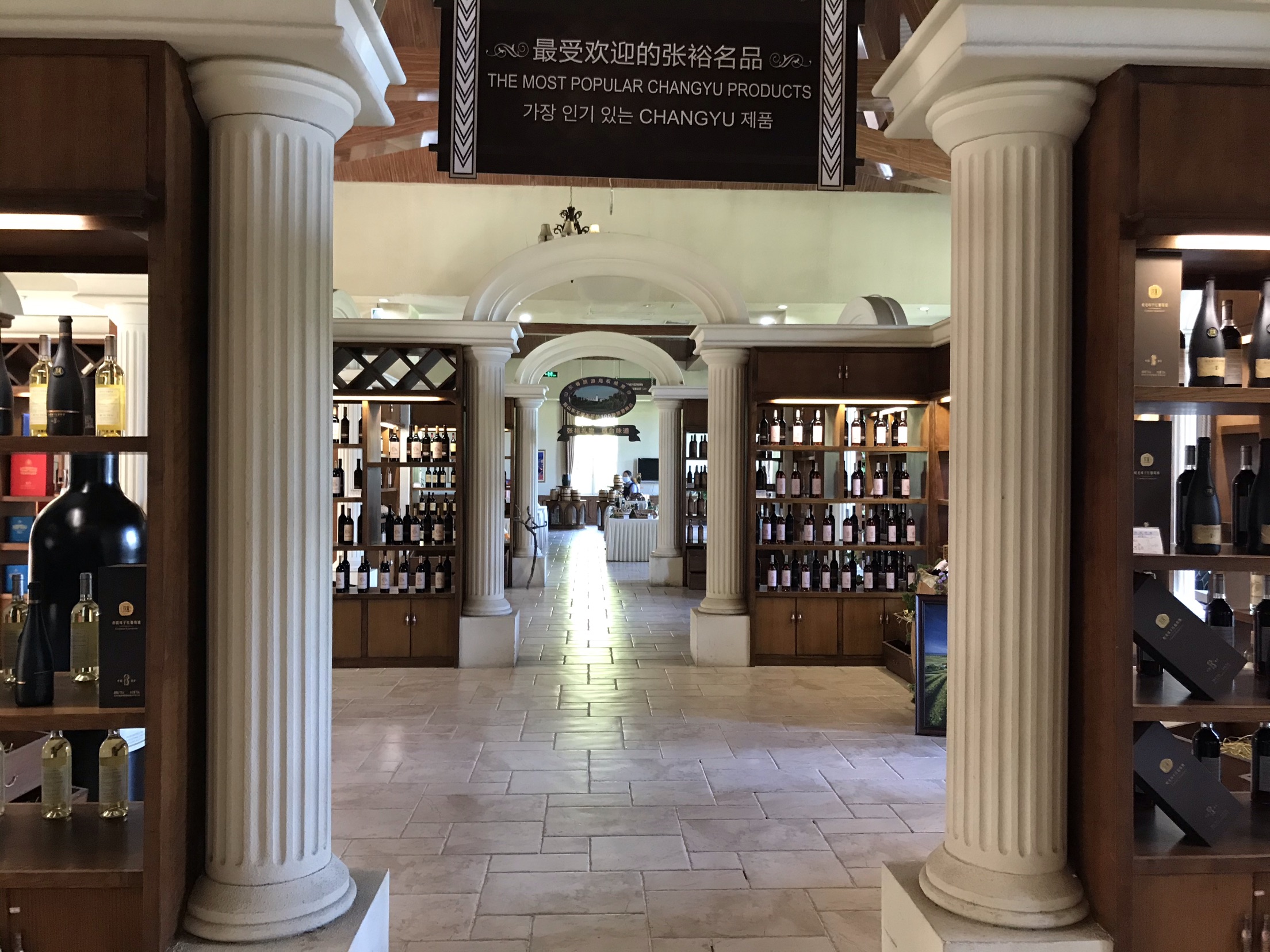 张裕国际葡萄酒城卡斯特酒庄图片