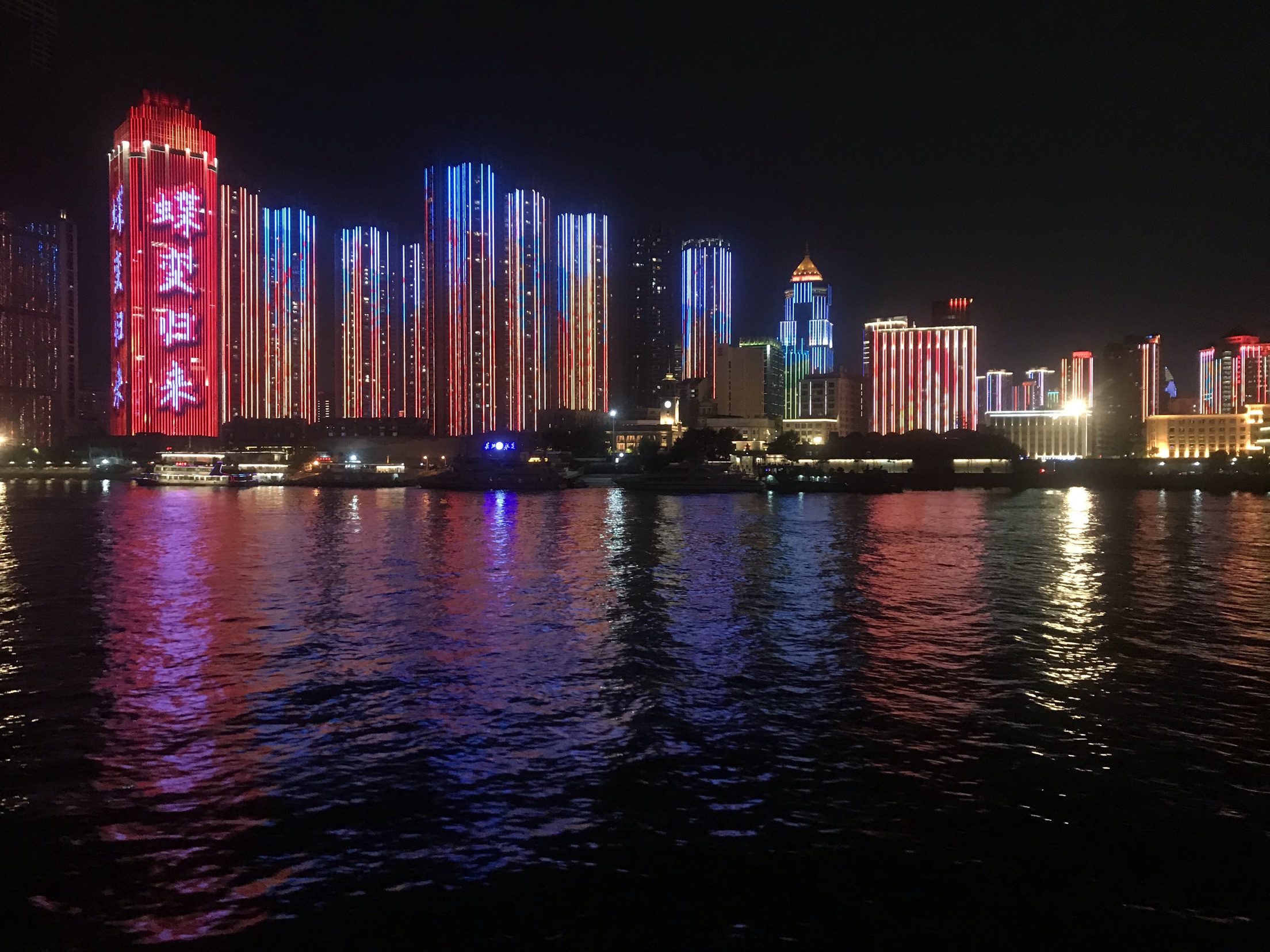 武汉两江游览(夜游长江)