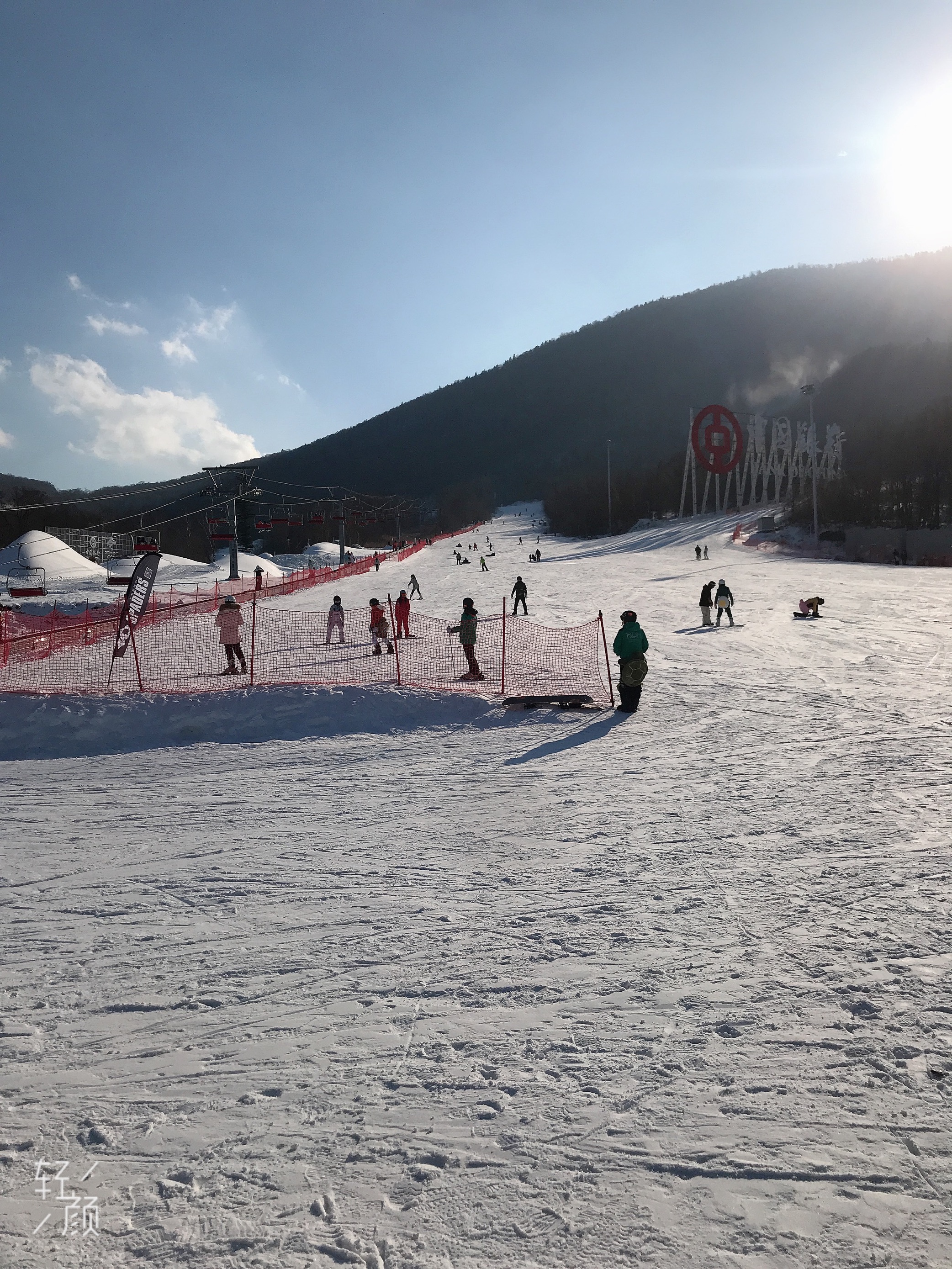 北大湖滑雪度假区