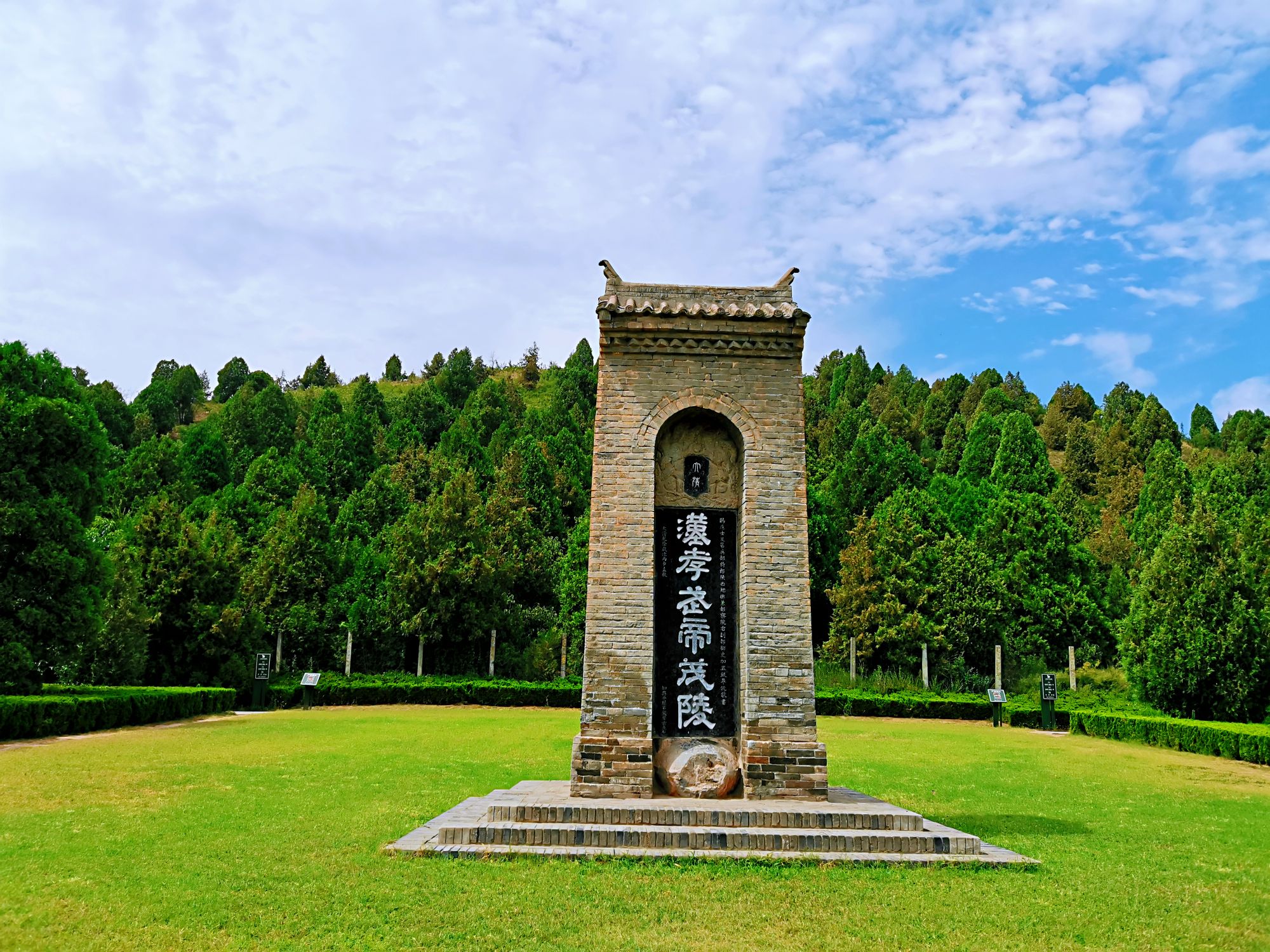 景點不大,不過看過《漢武大帝》應該有感覺.