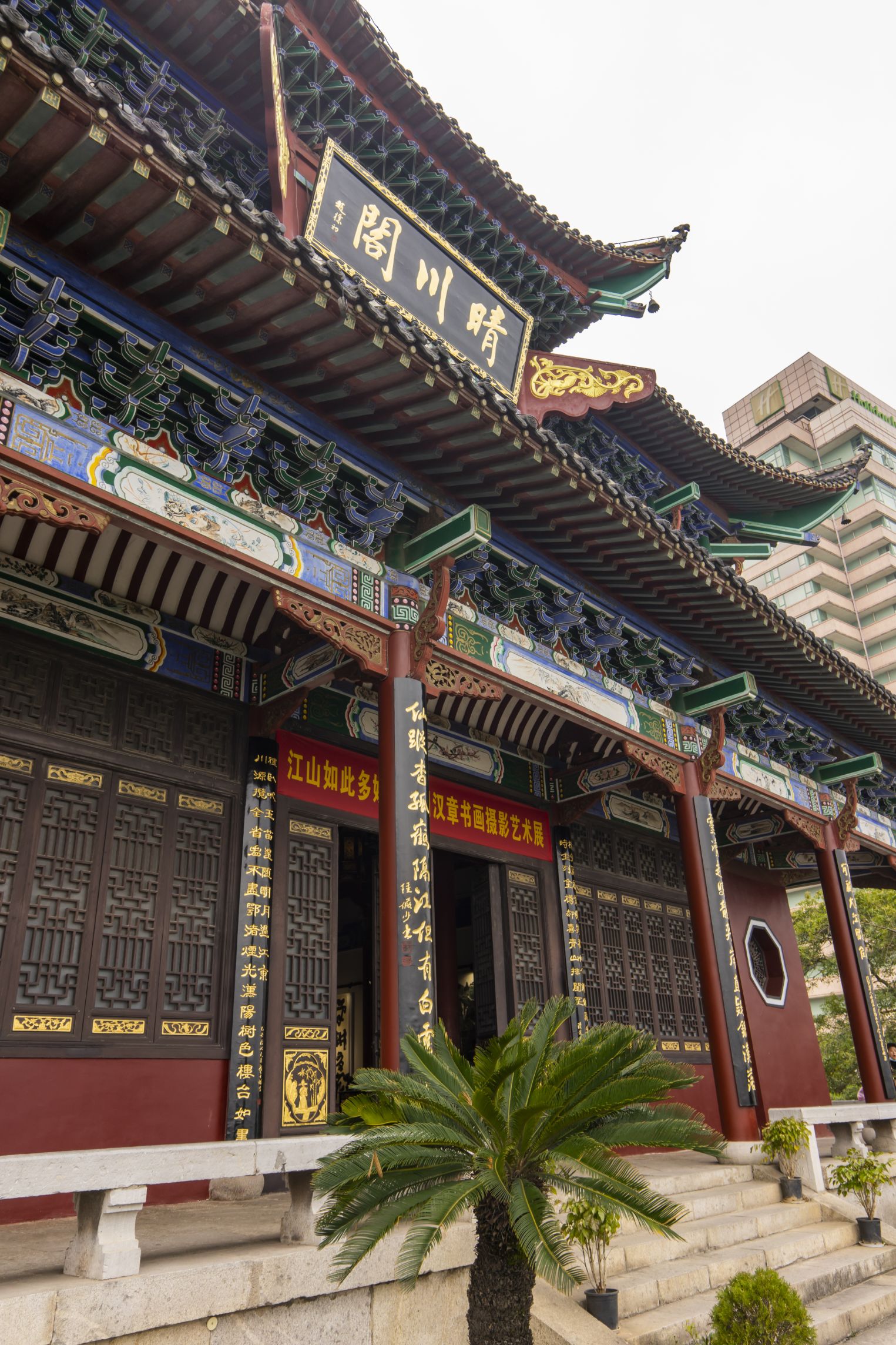武汉晴川阁好玩吗,武汉晴川阁景点怎么样_点评_评价【携程攻略】