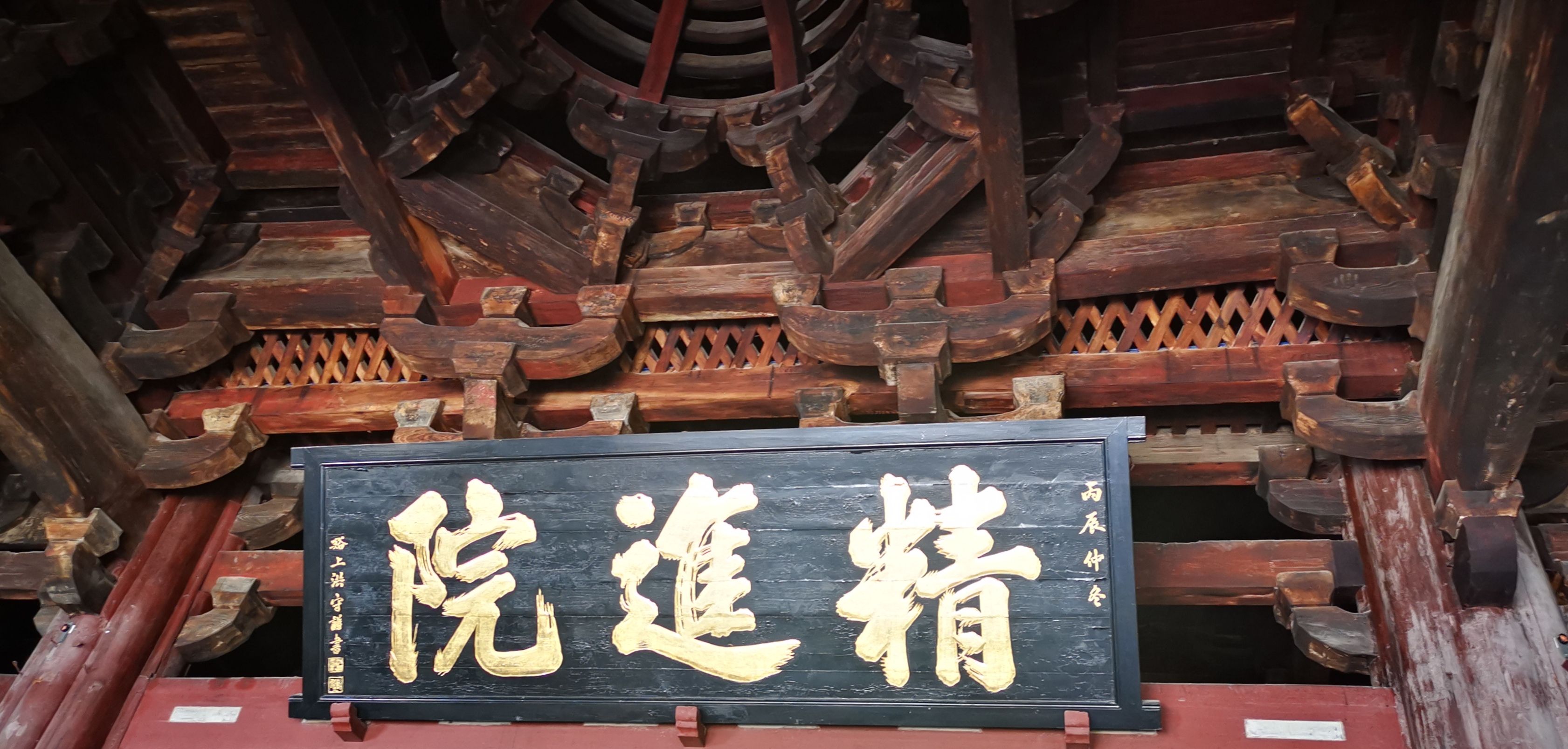 保国寺古建筑博物馆