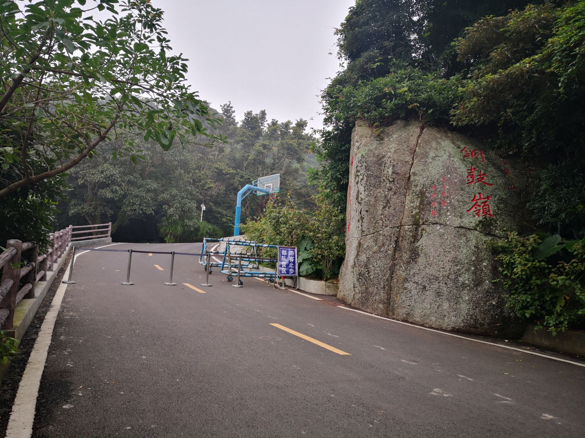 銅鼓嶺景區適合商務旅行旅遊嗎,海南銅鼓嶺景區商務旅行景點推薦/點評