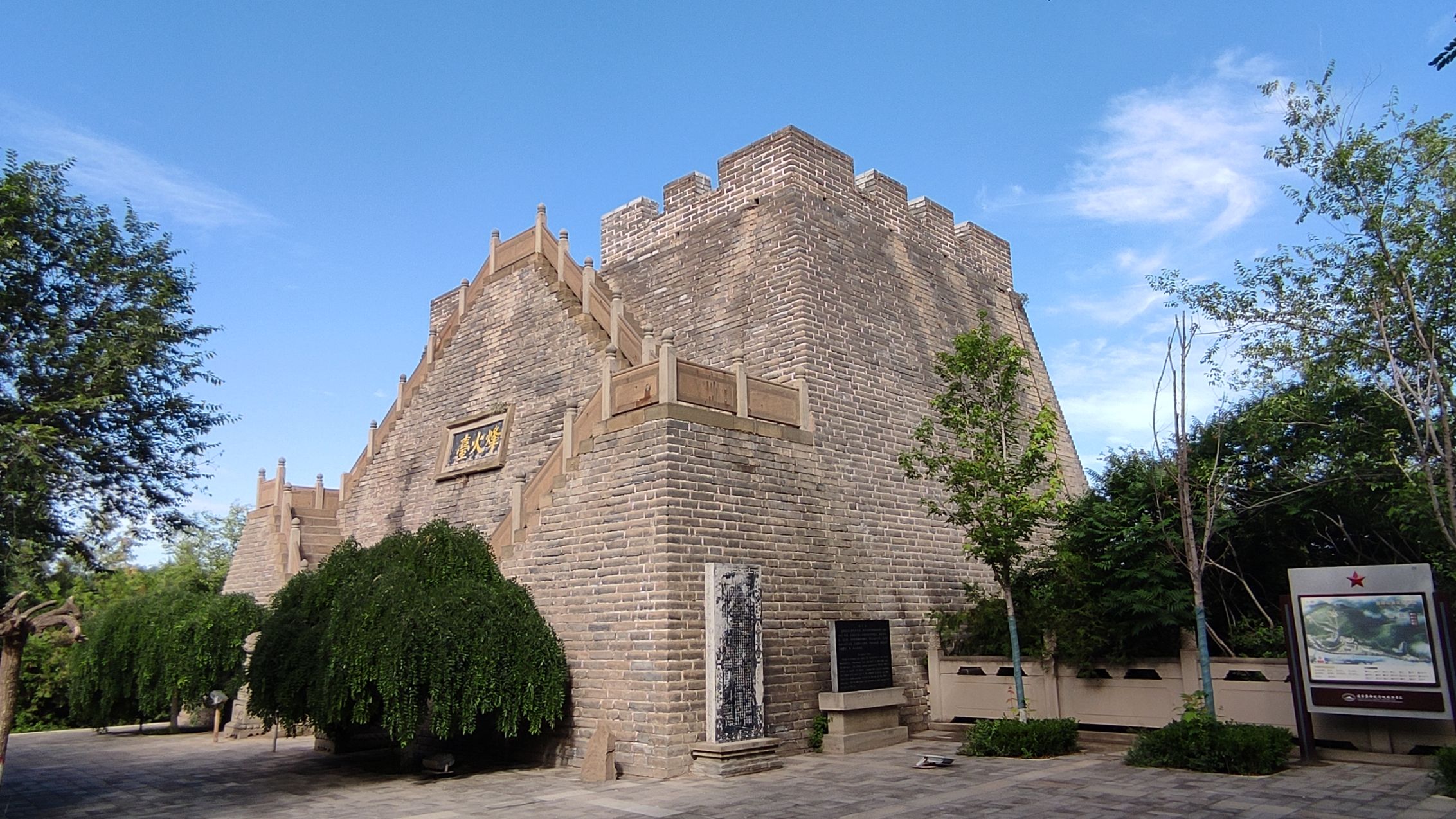 革命圣地延安,心中的导航宝塔山.
还有范仲淹的摘星楼和烽火台.