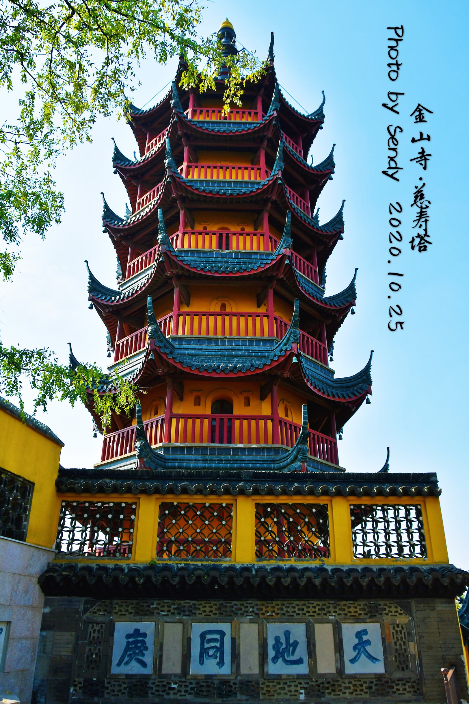 【携程攻略】镇江金山适合商务旅行旅游吗,金山商务旅行景点推荐/点评