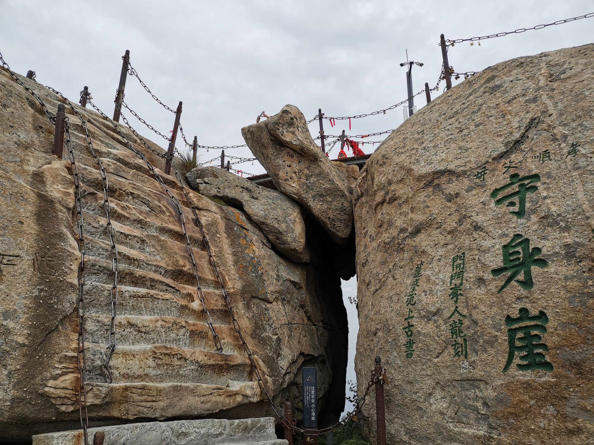 【携程攻略】华山西峰适合商务旅行旅游吗,西峰商务旅行景点推荐/点评