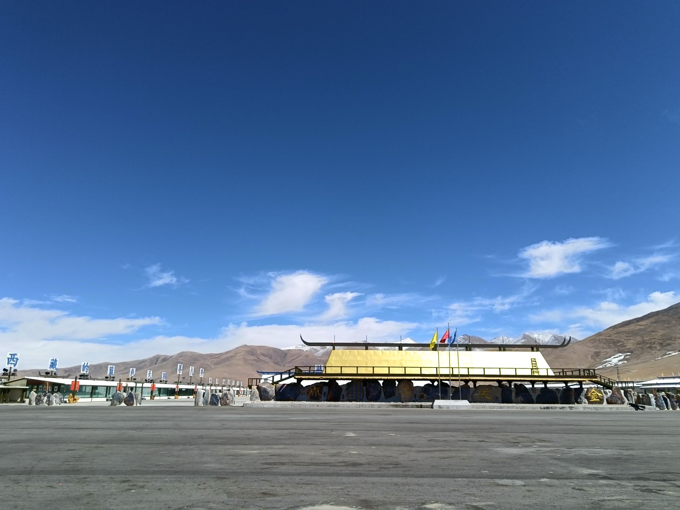 【携程攻略】当雄蓝色天国羊八井地热旅游区适合情侣出游旅游吗,蓝色