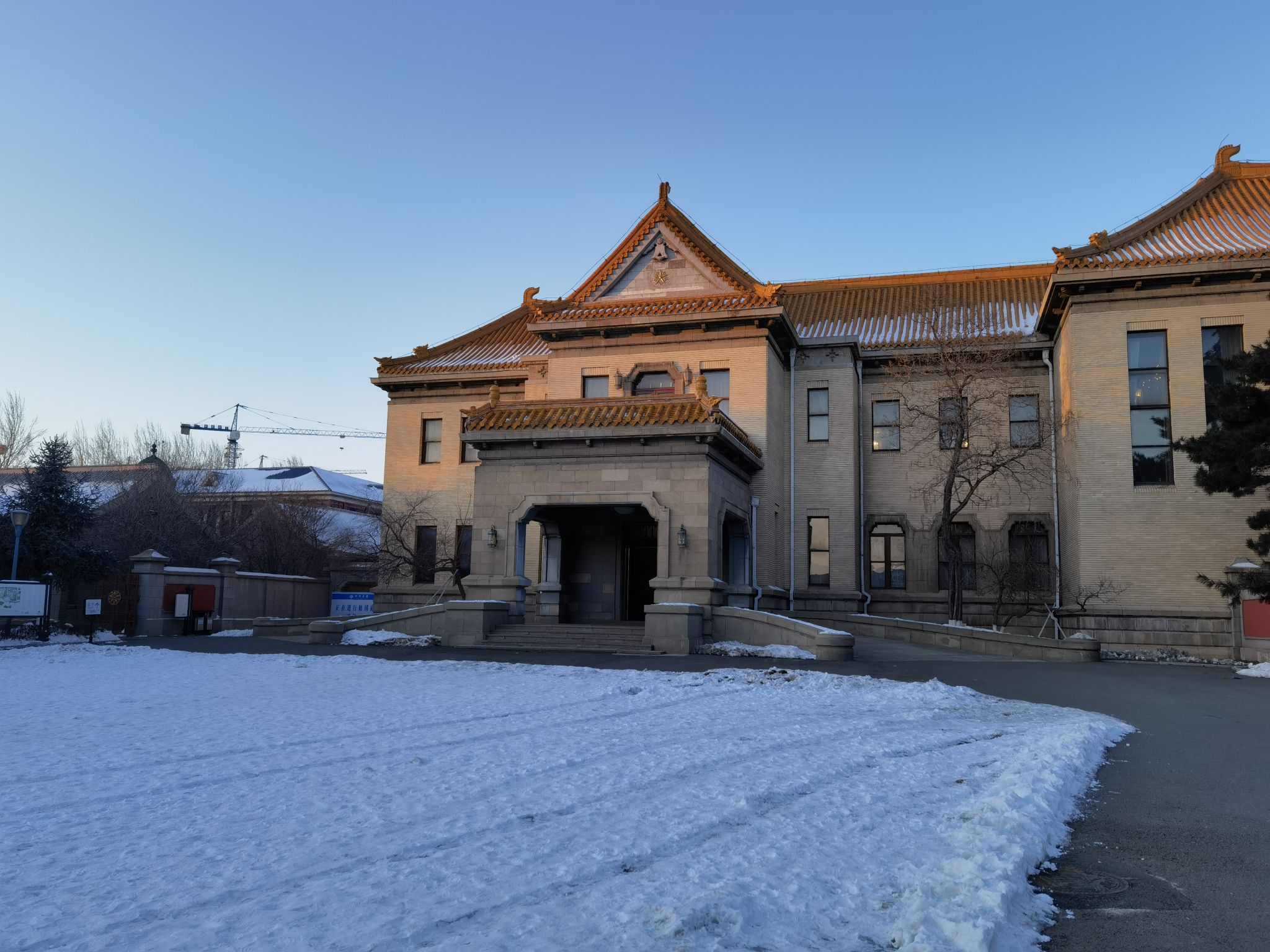 伪满皇宫博物院