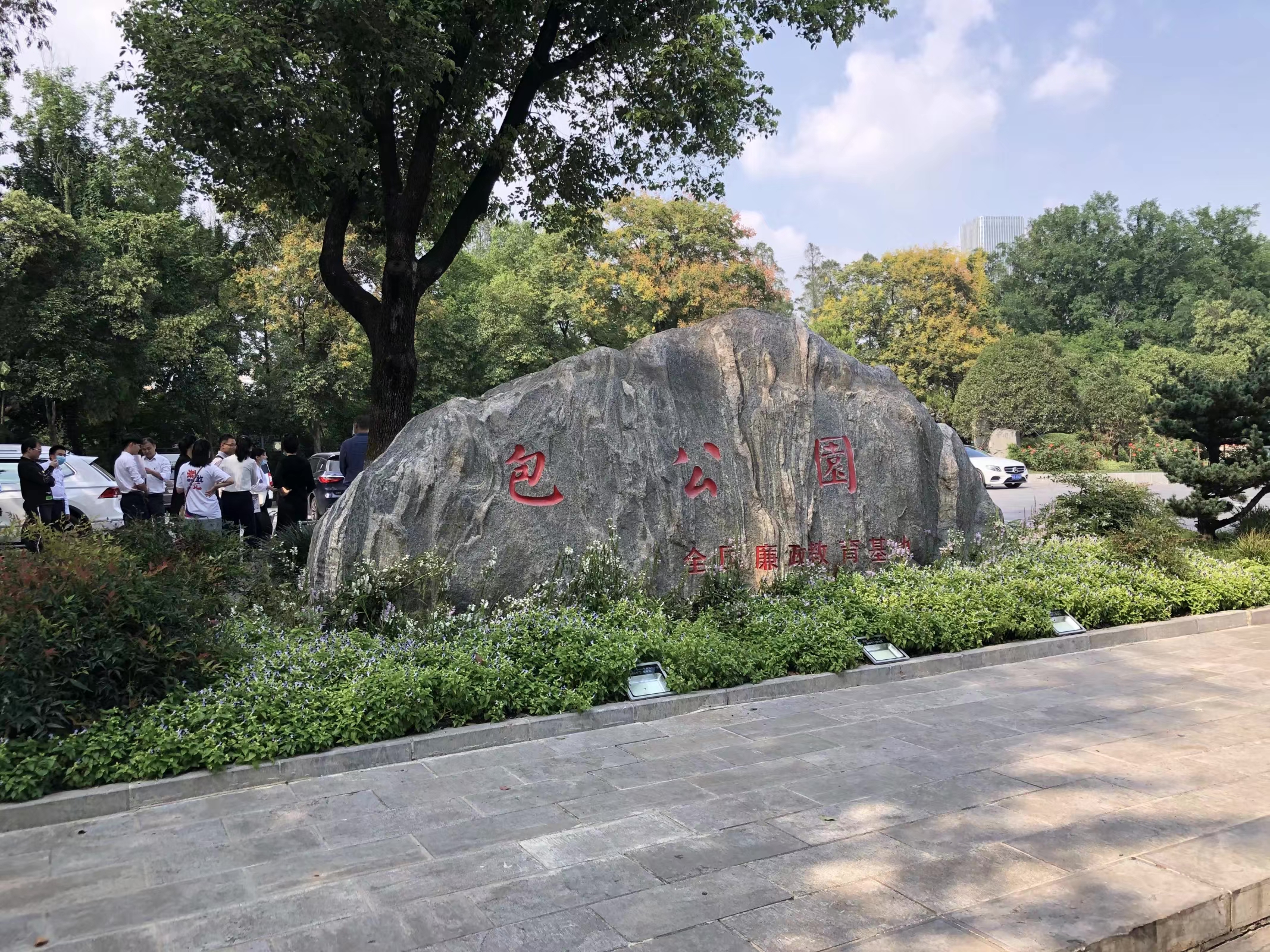 【攜程攻略】合肥包公園適合單獨旅行旅遊嗎,包公園單獨旅行景點推薦