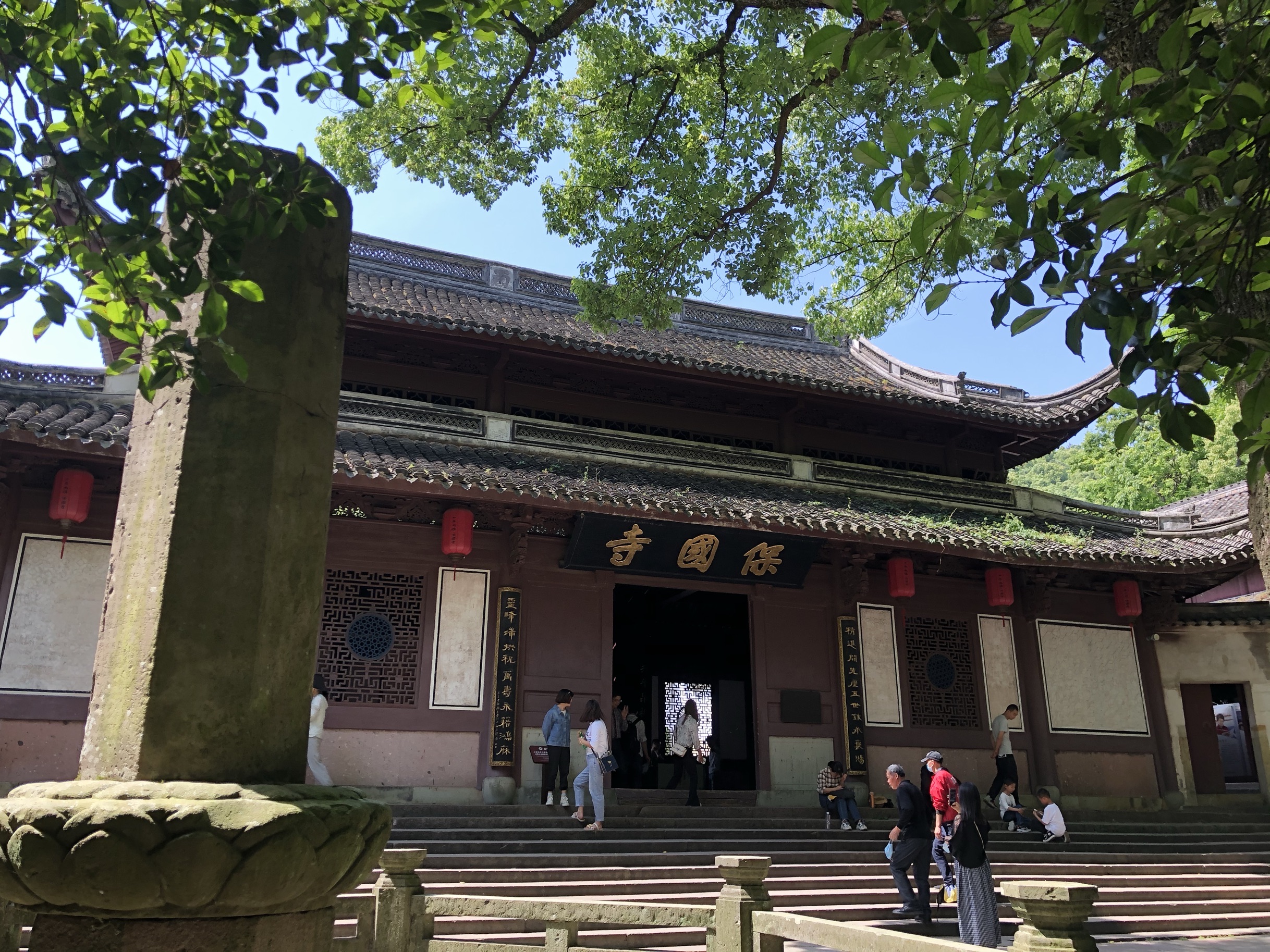 保国寺古建筑博物馆