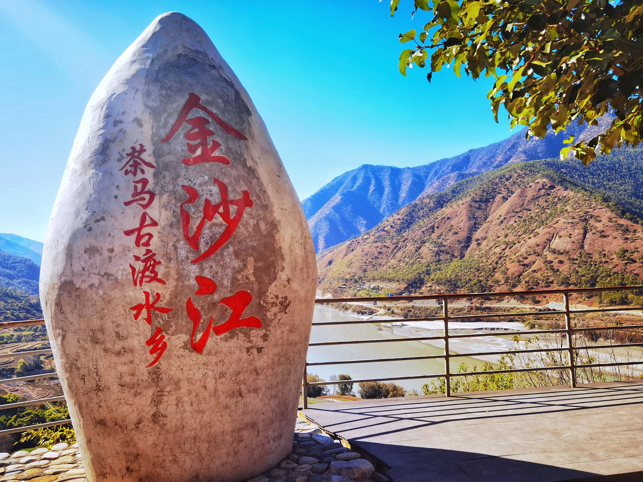 水景区适合家庭亲子旅游吗,金沙江三谷水景区家庭亲子景点推荐/点评
