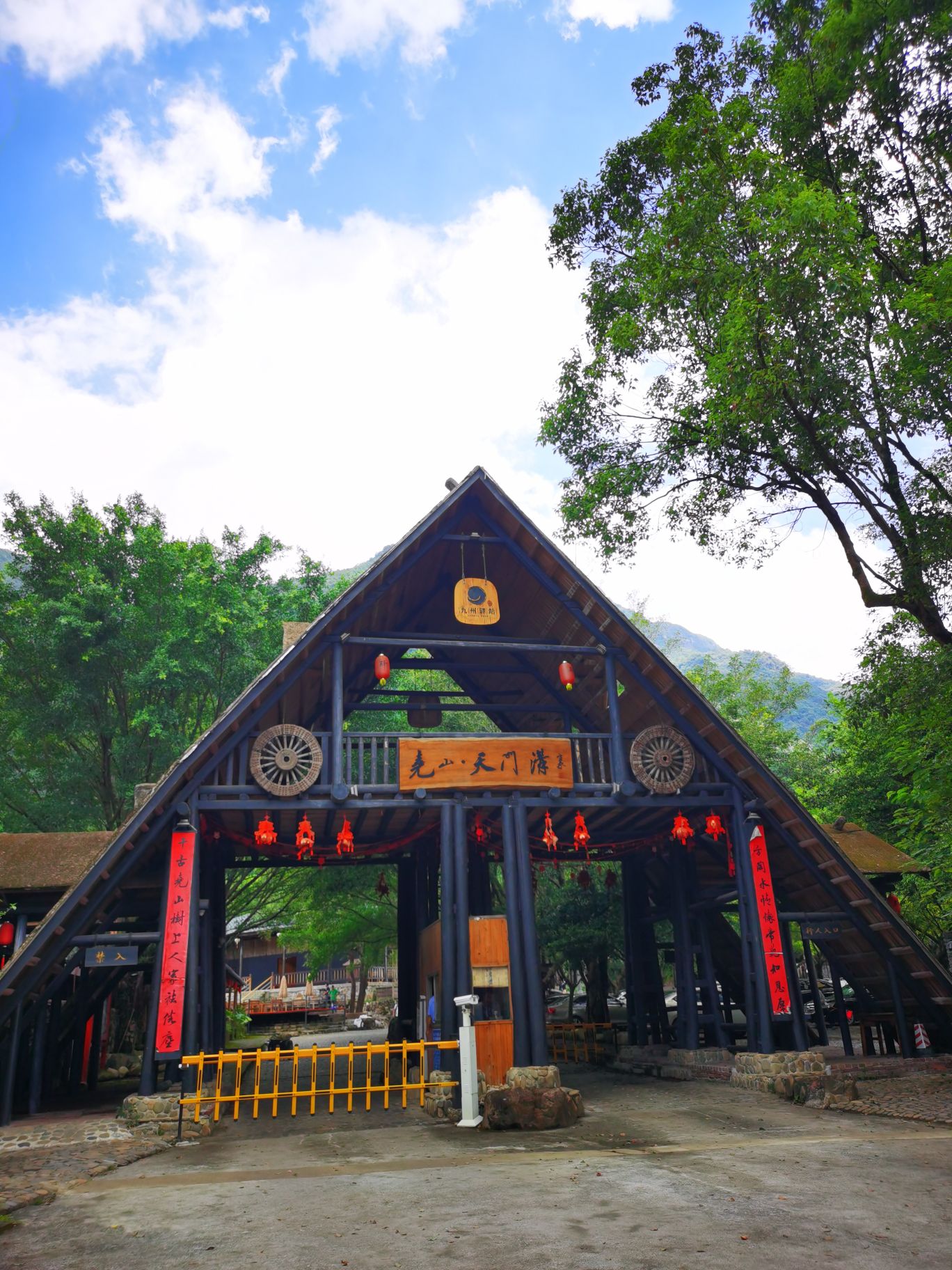 英德天门沟景区