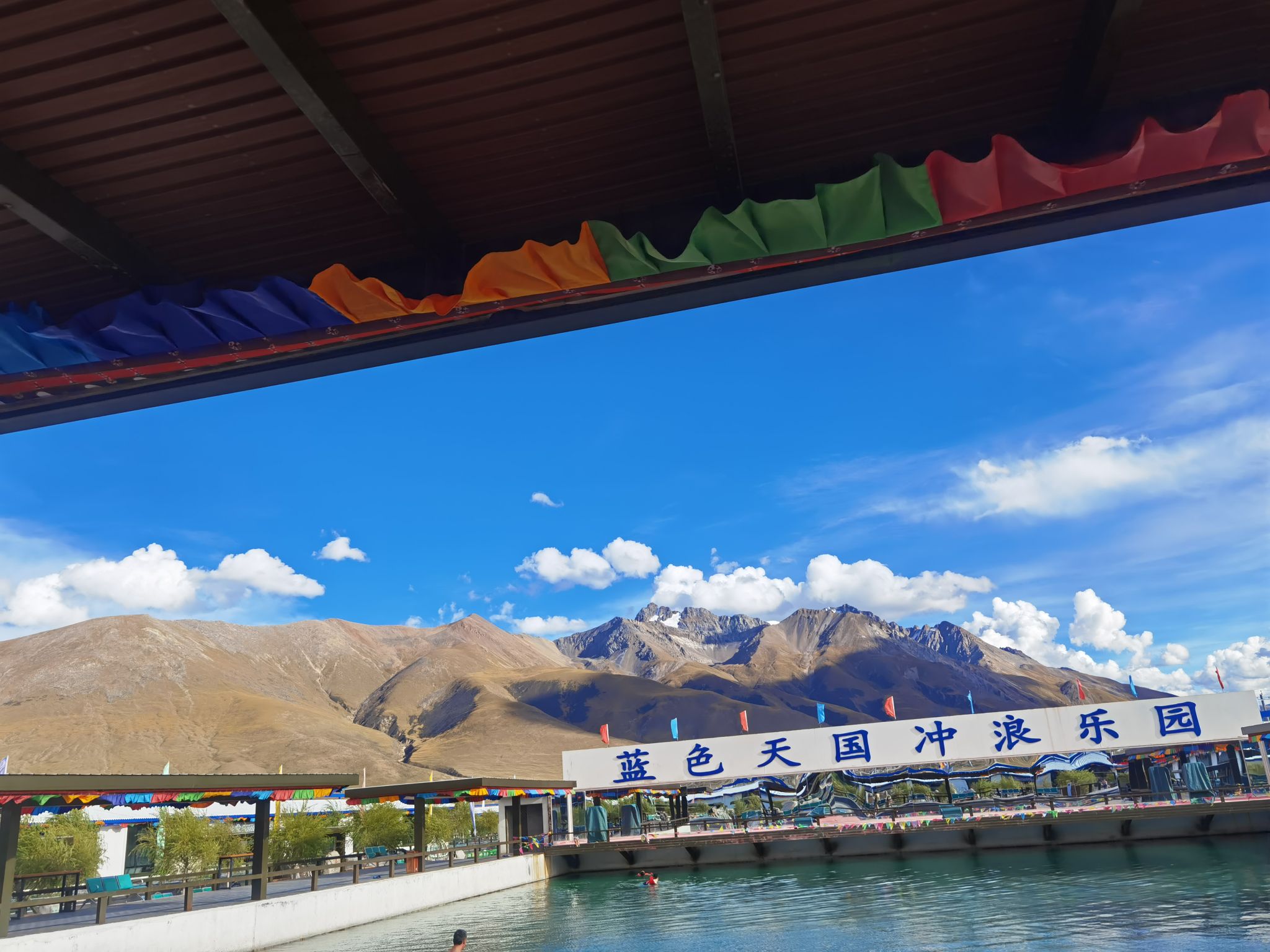 【携程攻略】当雄蓝色天国羊八井地热旅游区适合家庭亲子旅游吗,蓝色