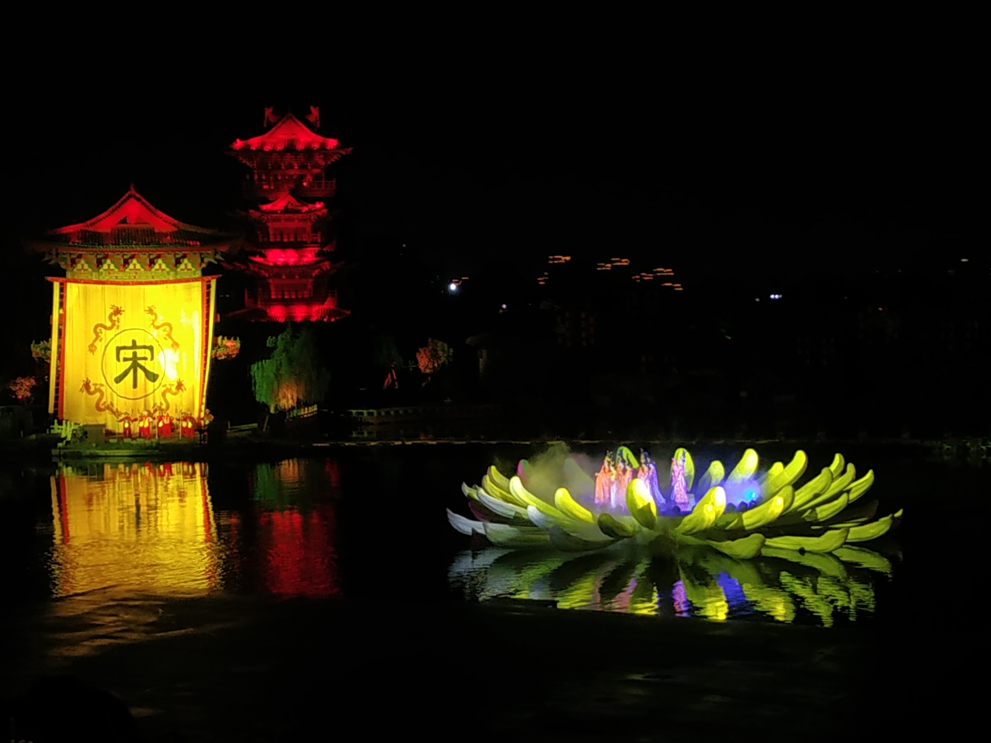 《大宋东京梦华》演出