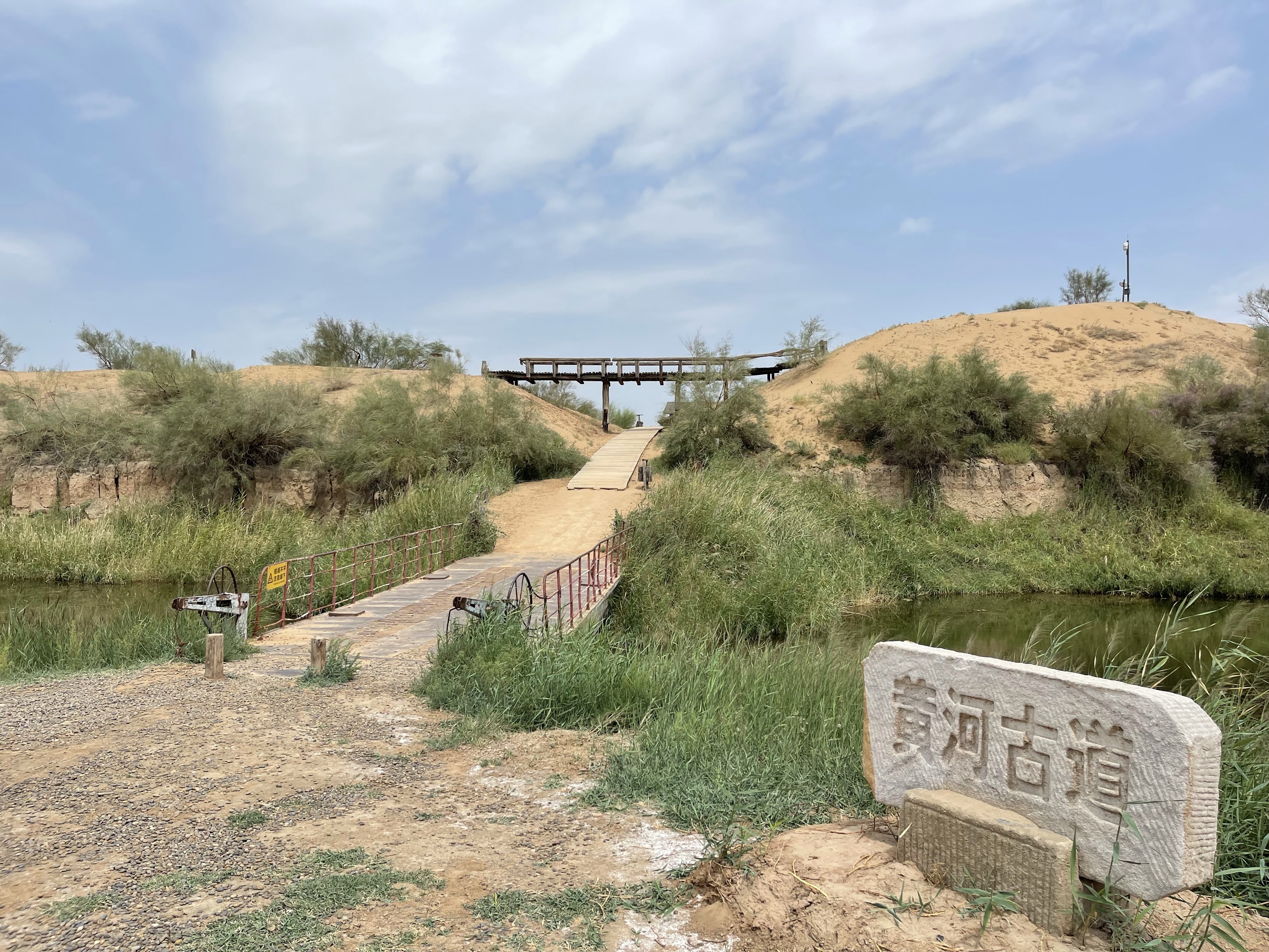 黄沙古渡原生态旅游区