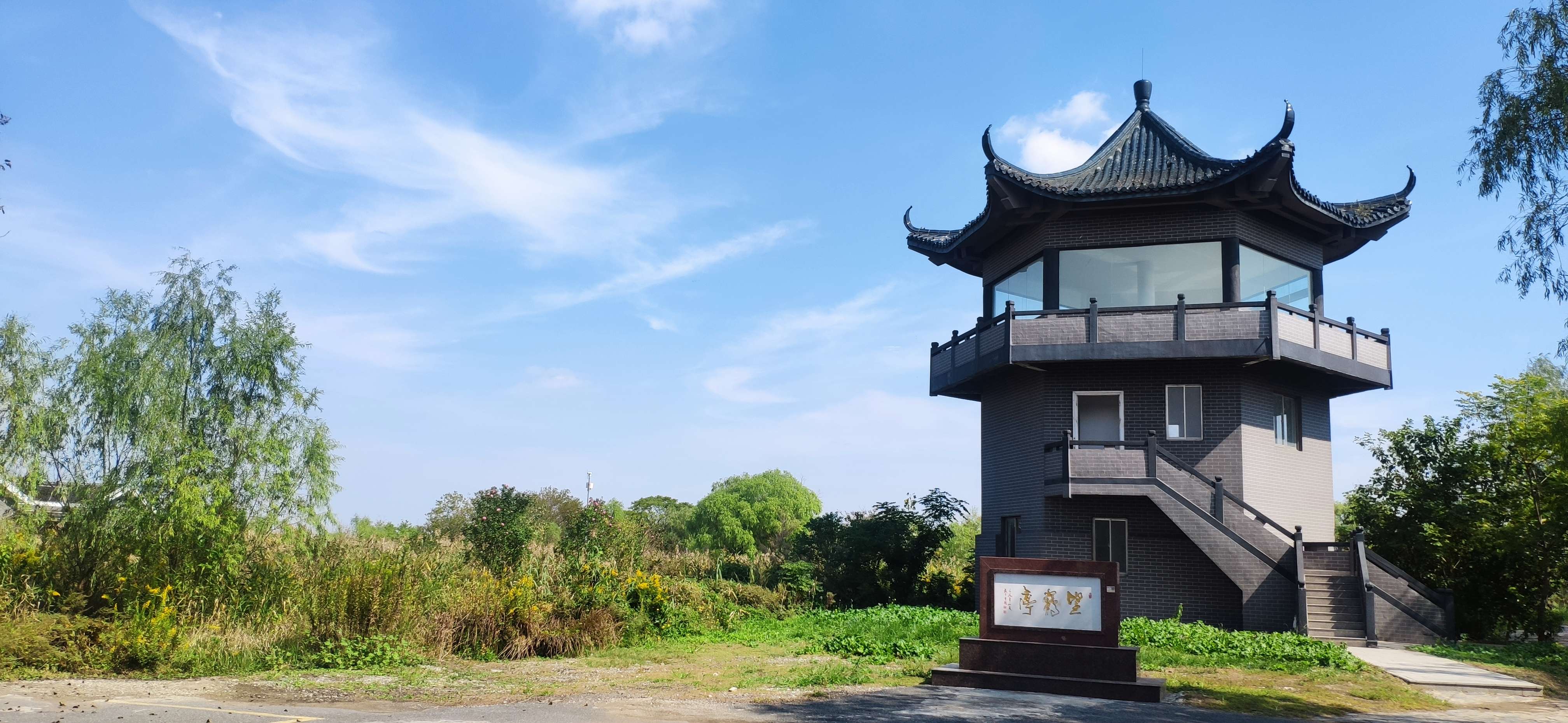 盐城丹顶鹤湿地生态旅游区