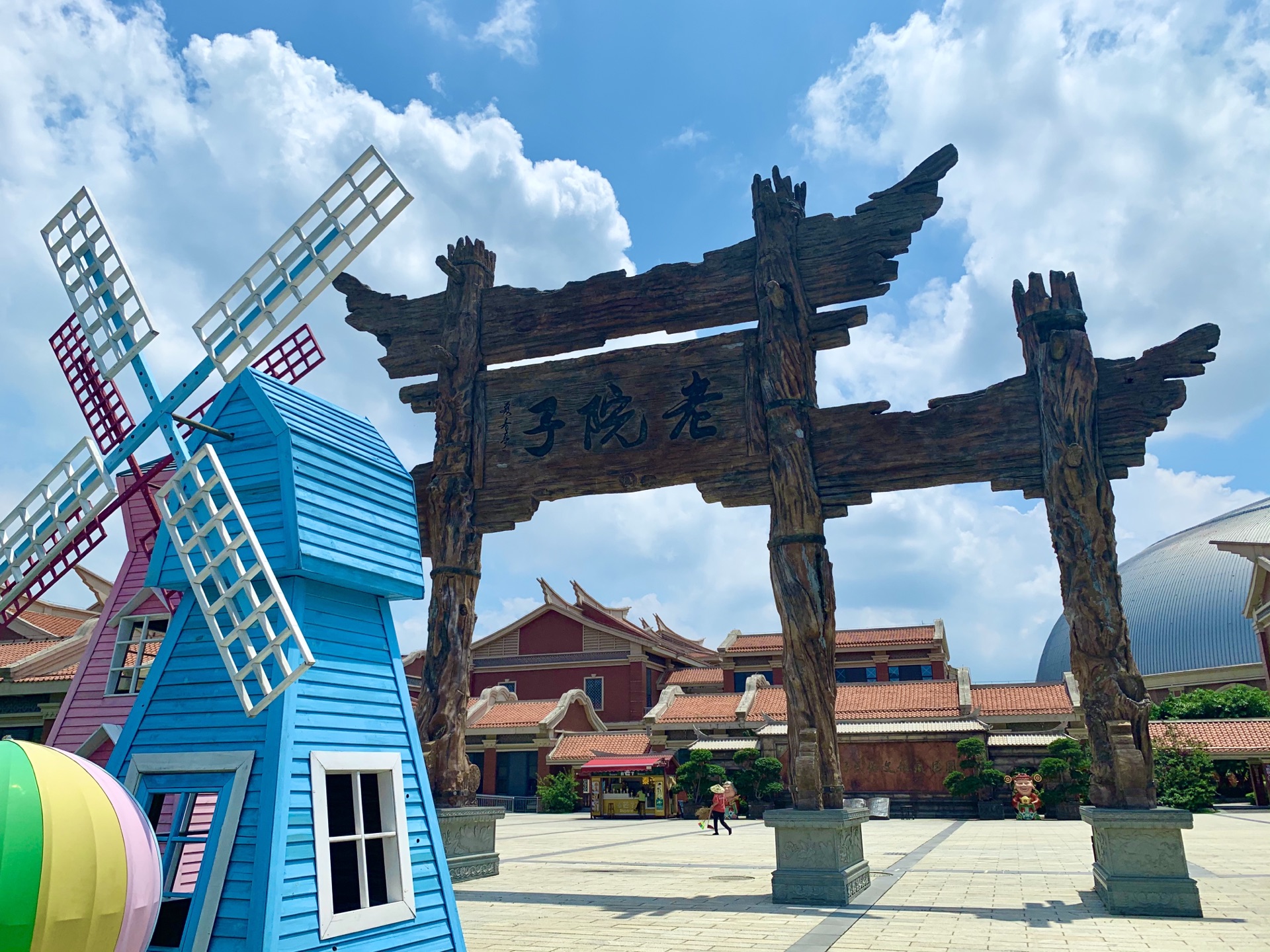 厦门老院子景区