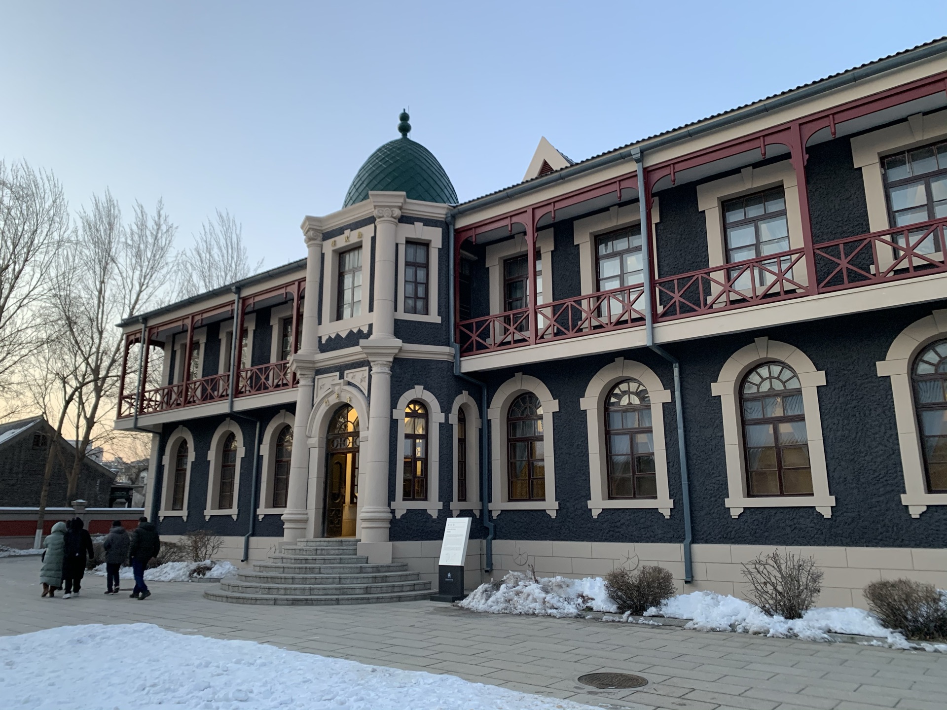 伪满皇宫博物院