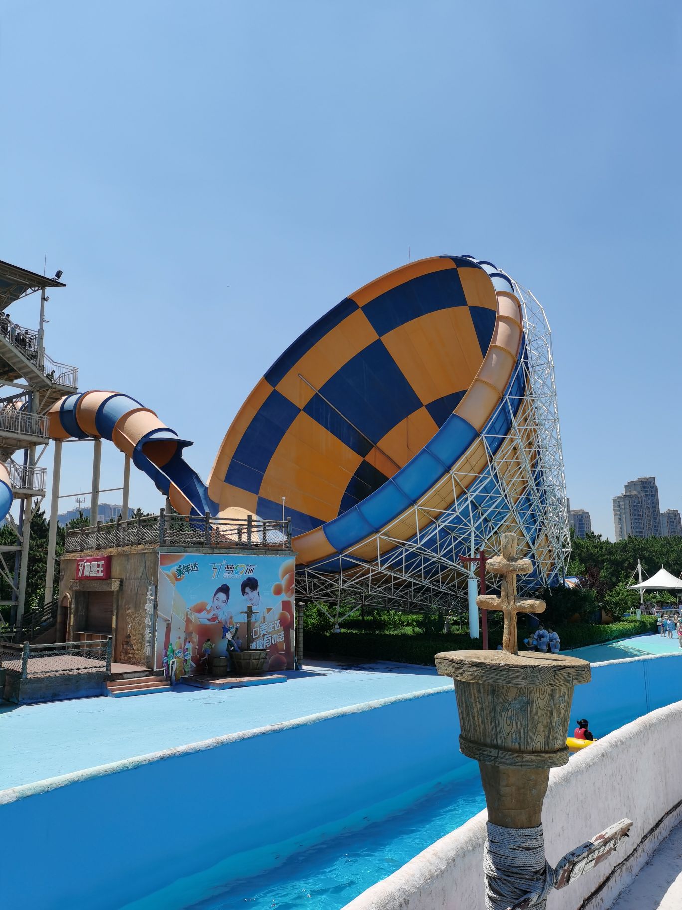 37度梦幻海水乐园