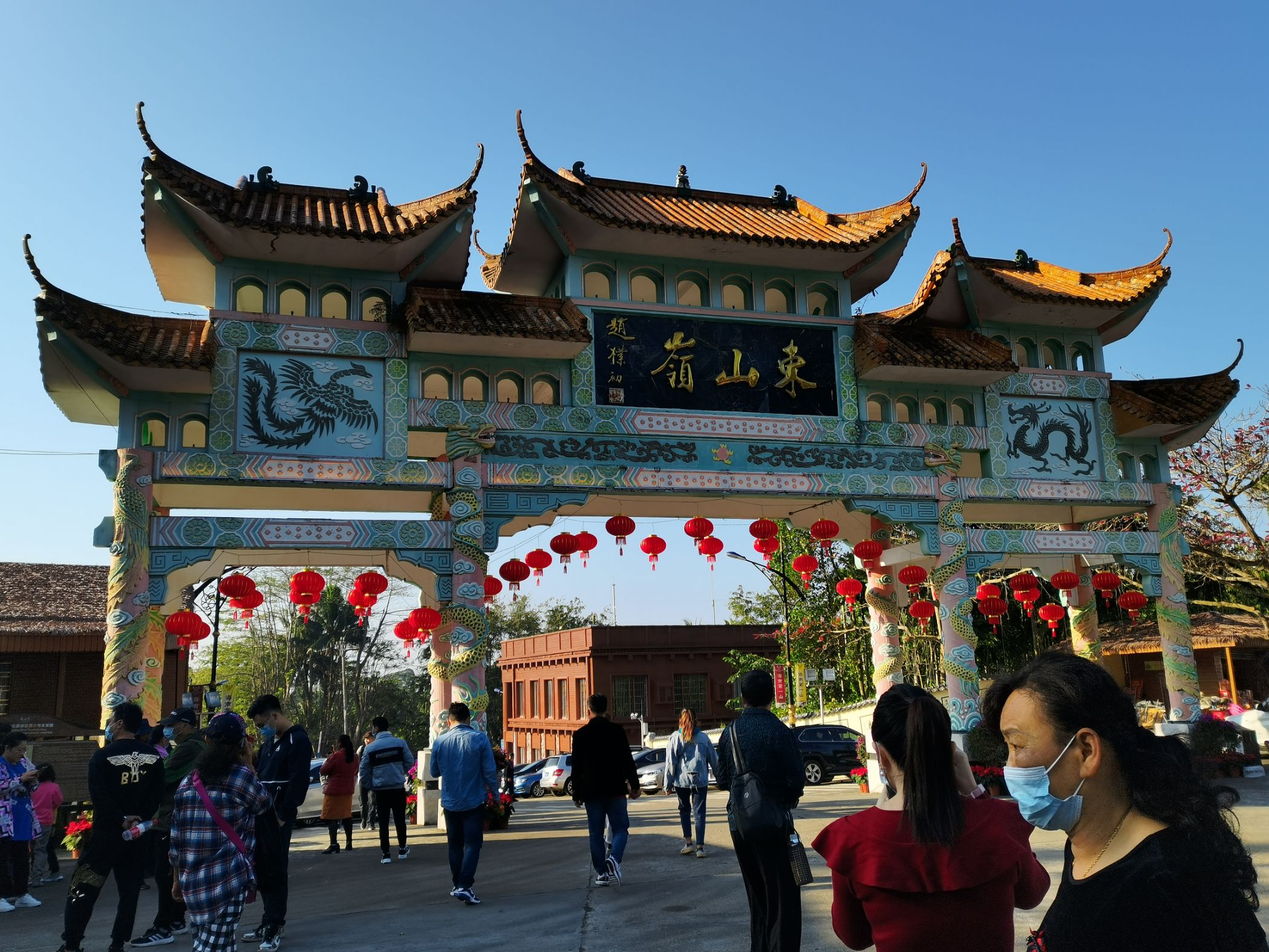 东山岭文化旅游区