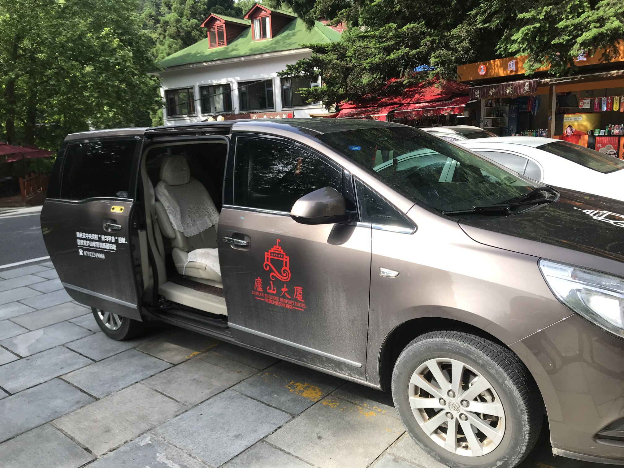 【携程攻略】庐山风景区庐山风景名胜区景点,交通不便02 出租车不能