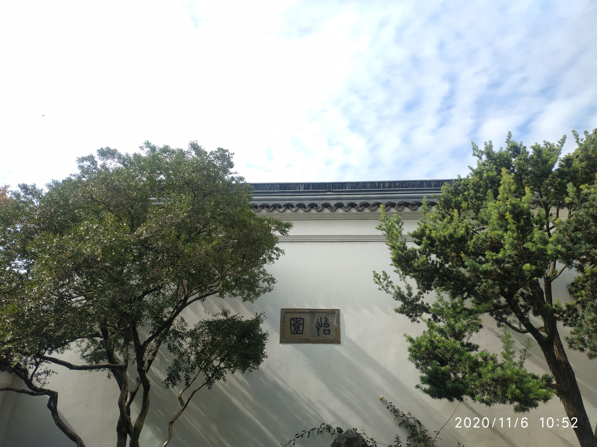 一元逛园林之怡园[爱心]
百合酥get√[胜利]
看《喜宝》