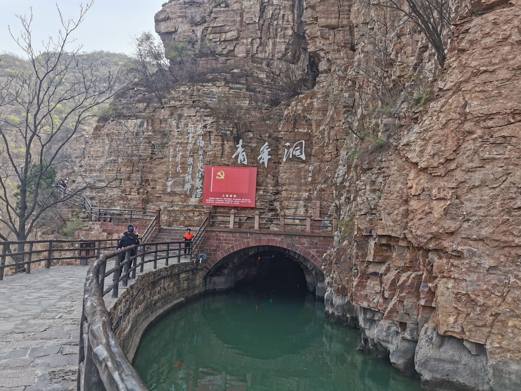 林州红旗渠好玩吗,林州红旗渠景点怎么样_点评_评价【携程攻略】