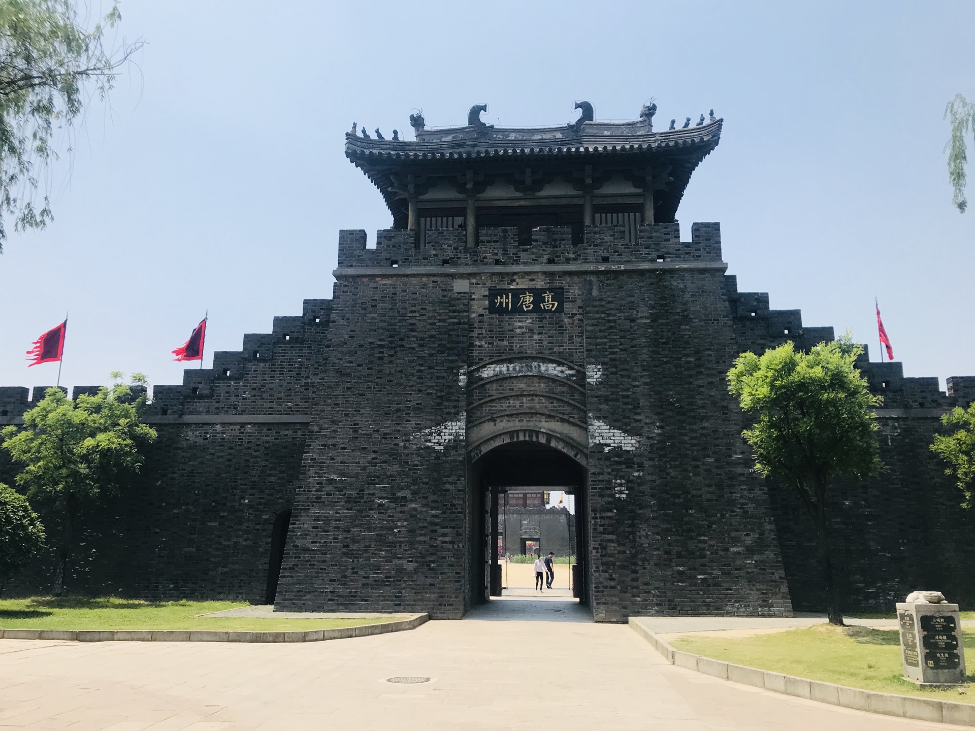中视无锡影视基地