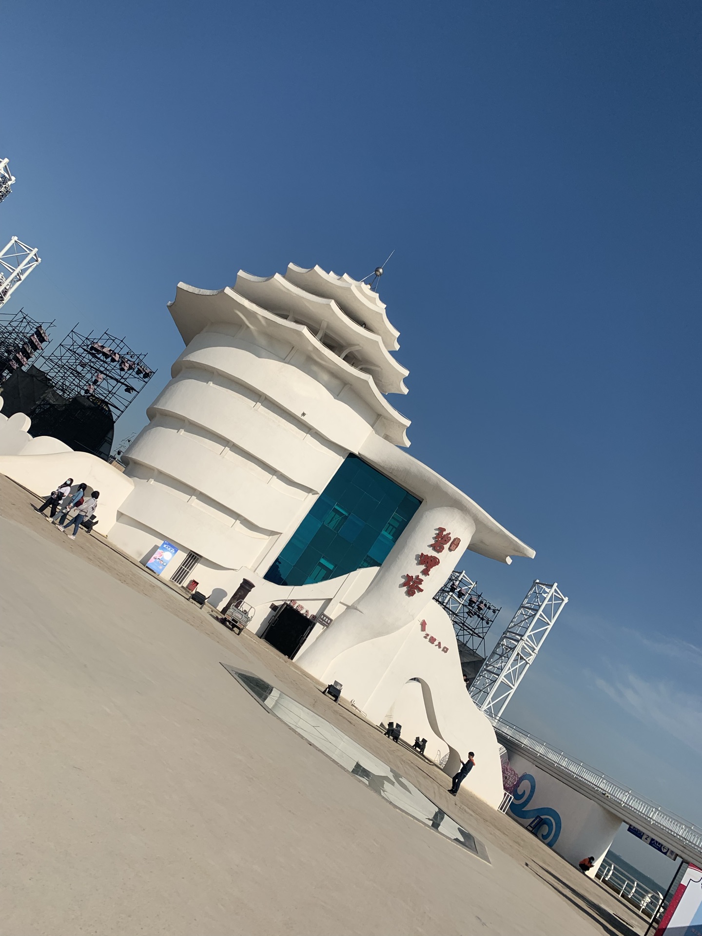 碧螺塔海上酒吧公园