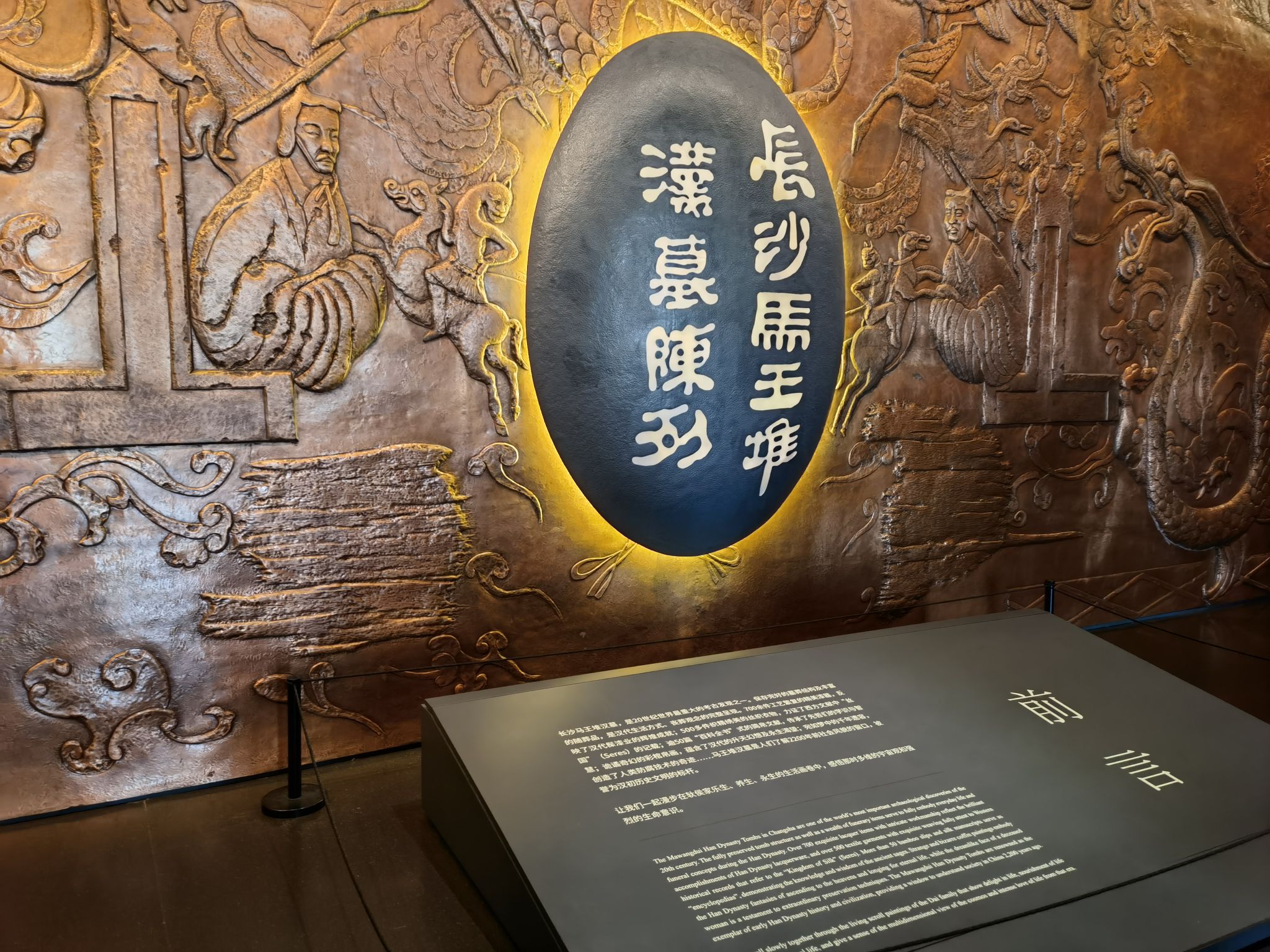 【携程攻略】长沙湖南省博物馆适合情侣出游旅游吗,湖南省博物馆情侣