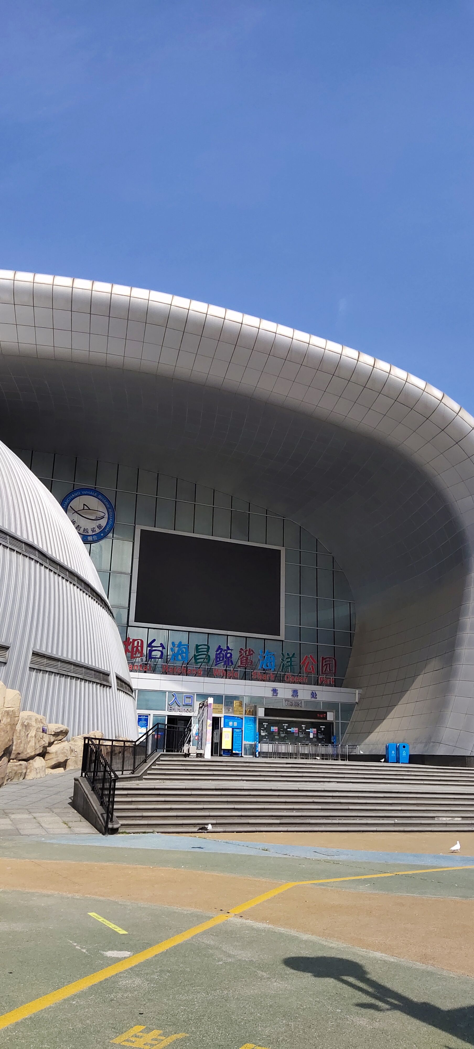 烟台海昌鲸鲨海洋公园