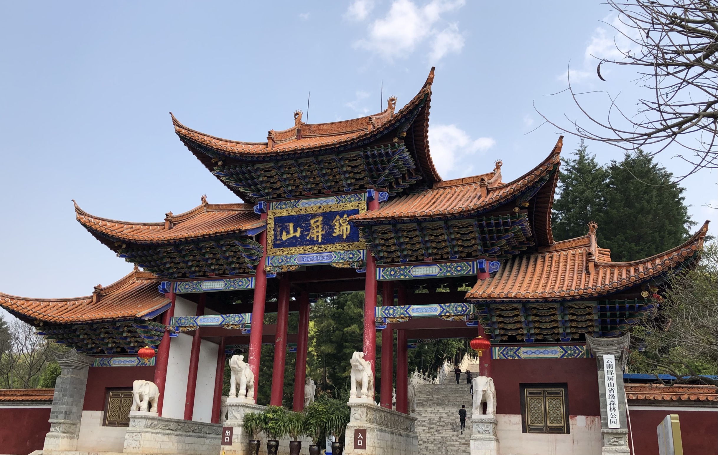 弥勒锦屏山风景区好玩吗,弥勒锦屏山风景区景点怎么样_点评_评价