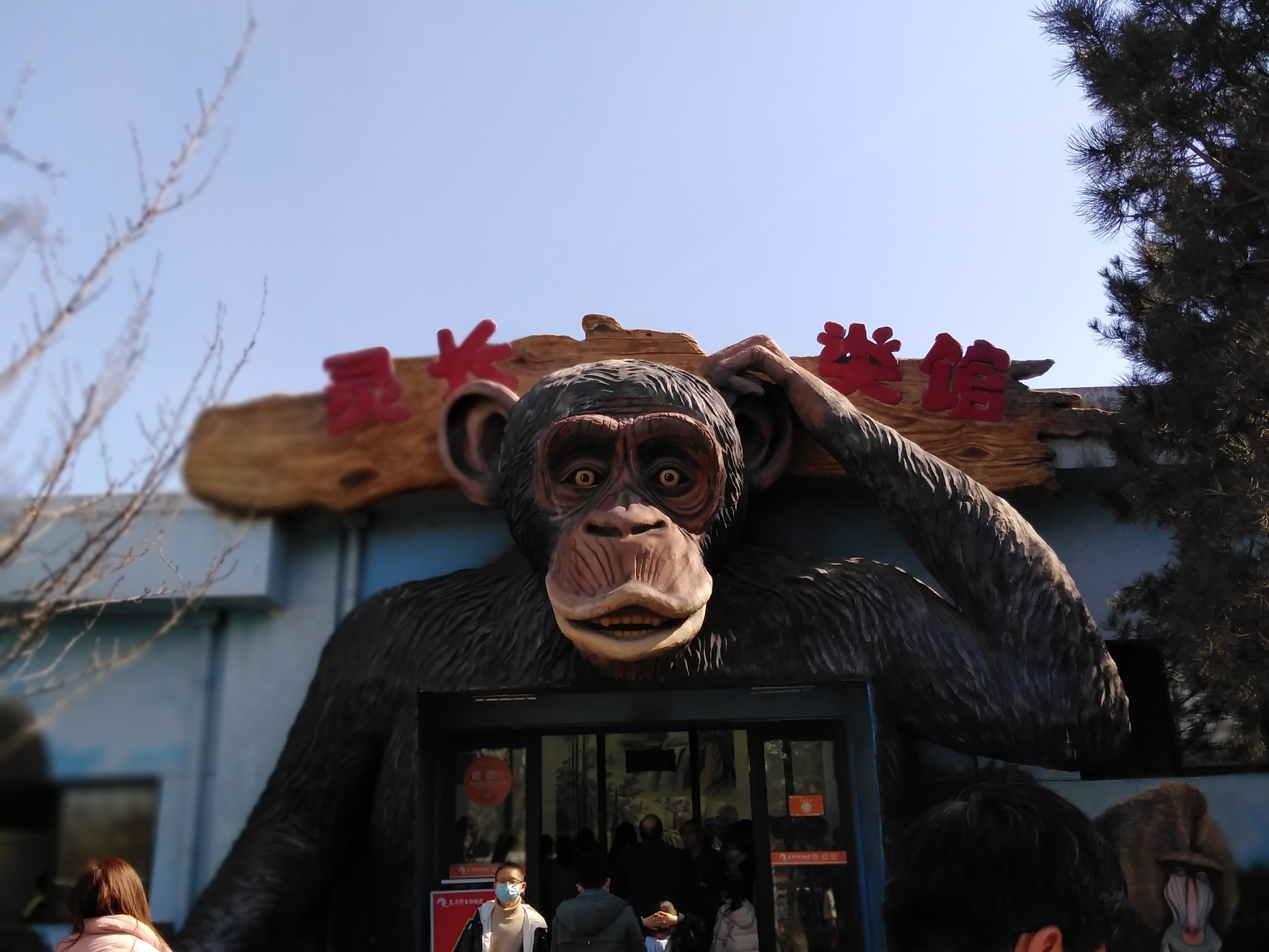 【攜程攻略】西安秦嶺野生動物園適合朋友出遊旅遊嗎,秦嶺野生動物園