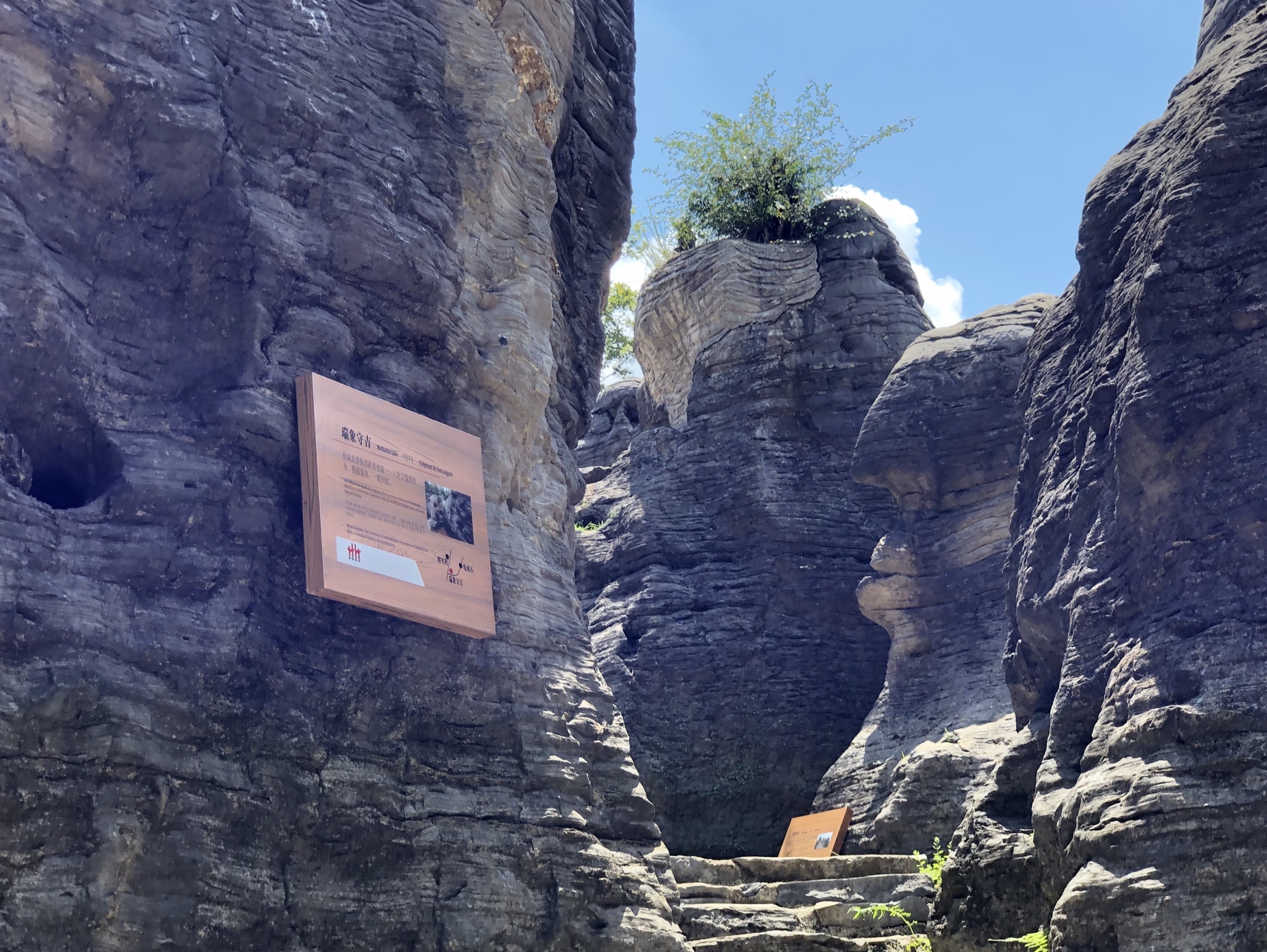 【携程攻略】黟县西递石林景区适合朋友出游旅游吗,西递石林景区朋友