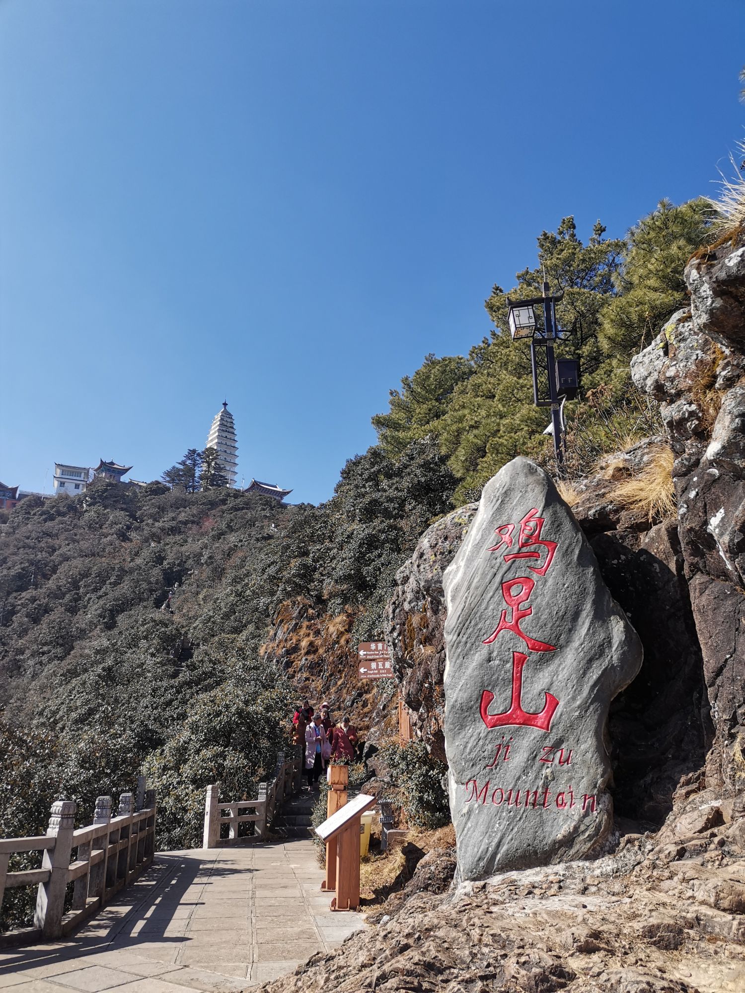 【携程攻略】宾川鸡足山适合商务旅行旅游吗,鸡足山商务旅行景点推荐