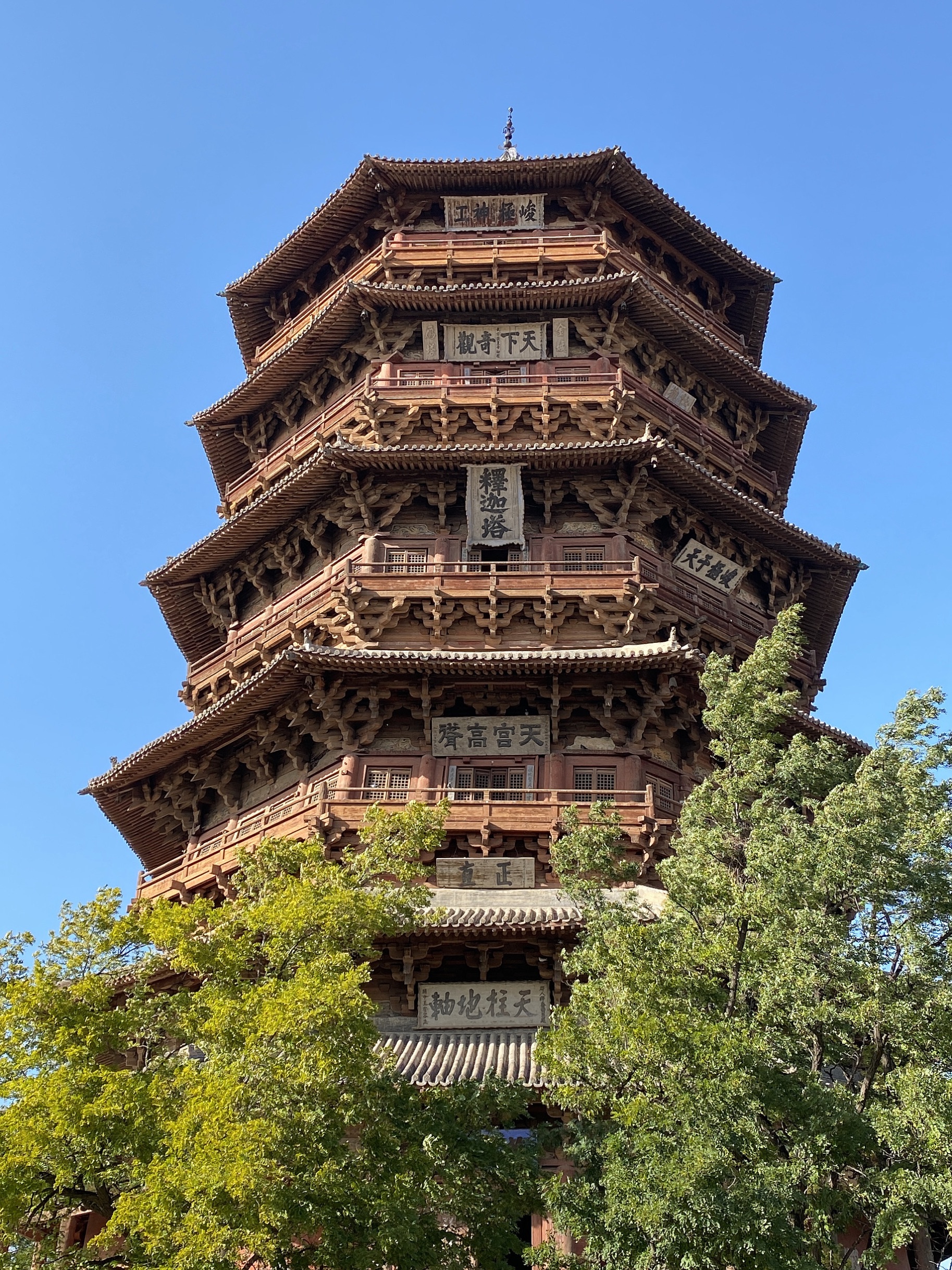 【携程攻略】朔州应县木塔适合商务旅行旅游吗,应县木塔商务旅行景点