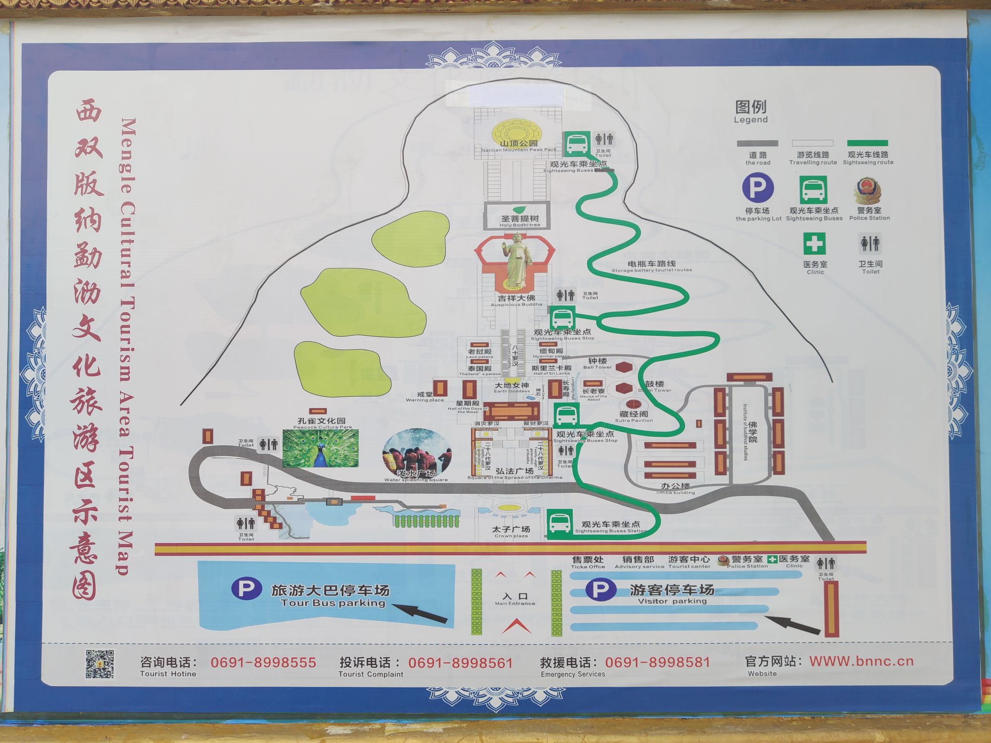 西双版纳勐泐文化旅游区