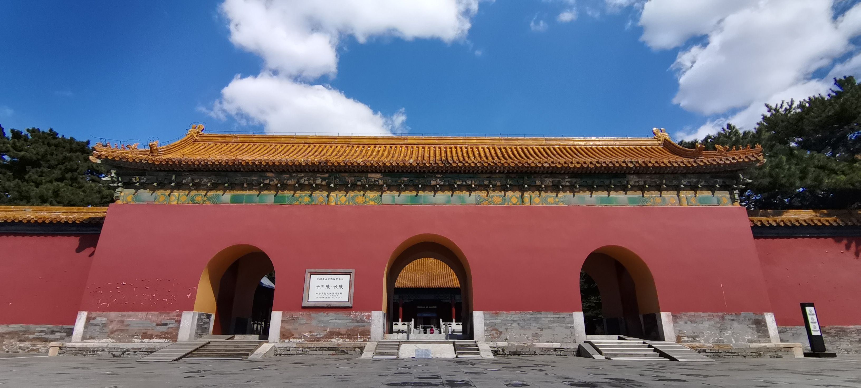 【携程攻略】昌平区明十三陵适合商务旅行旅游吗,明十三陵商务旅行