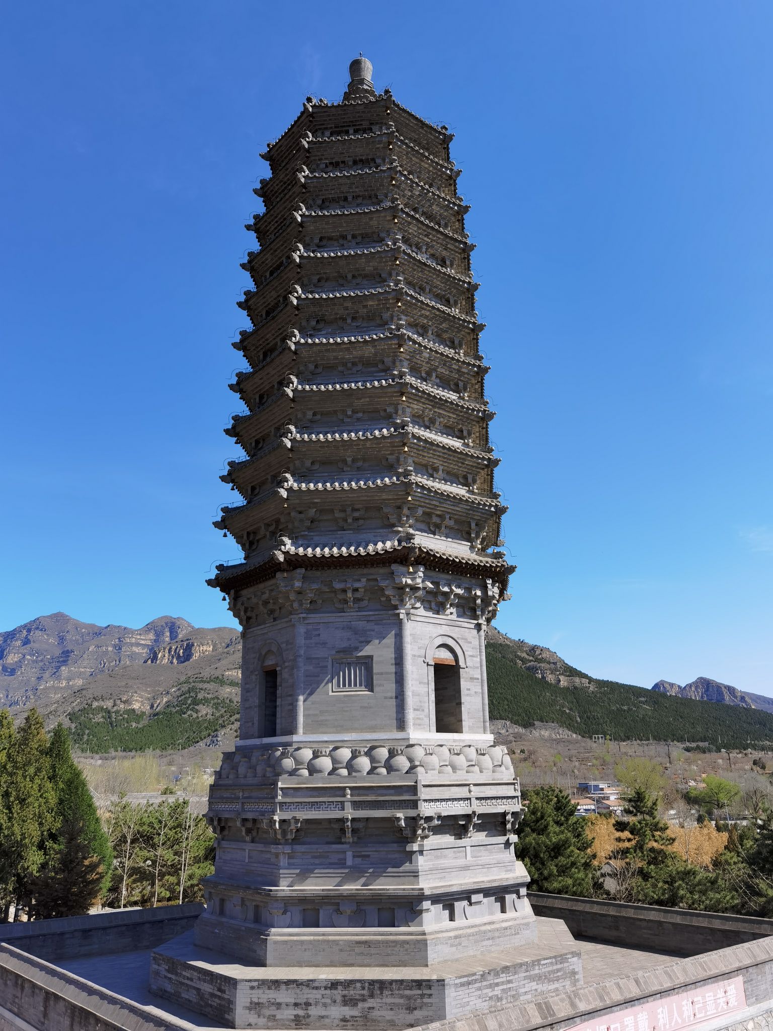 云居寺·石经山