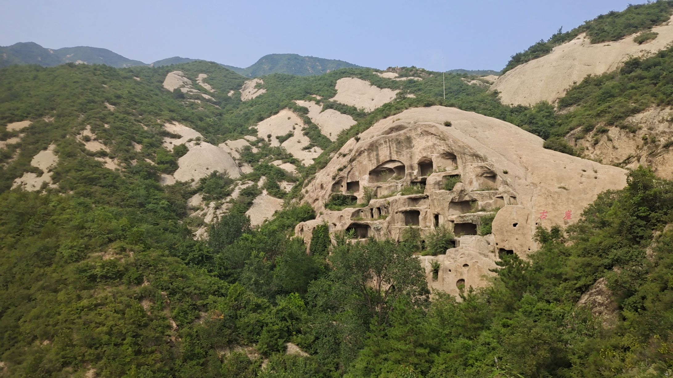 古崖居风景区